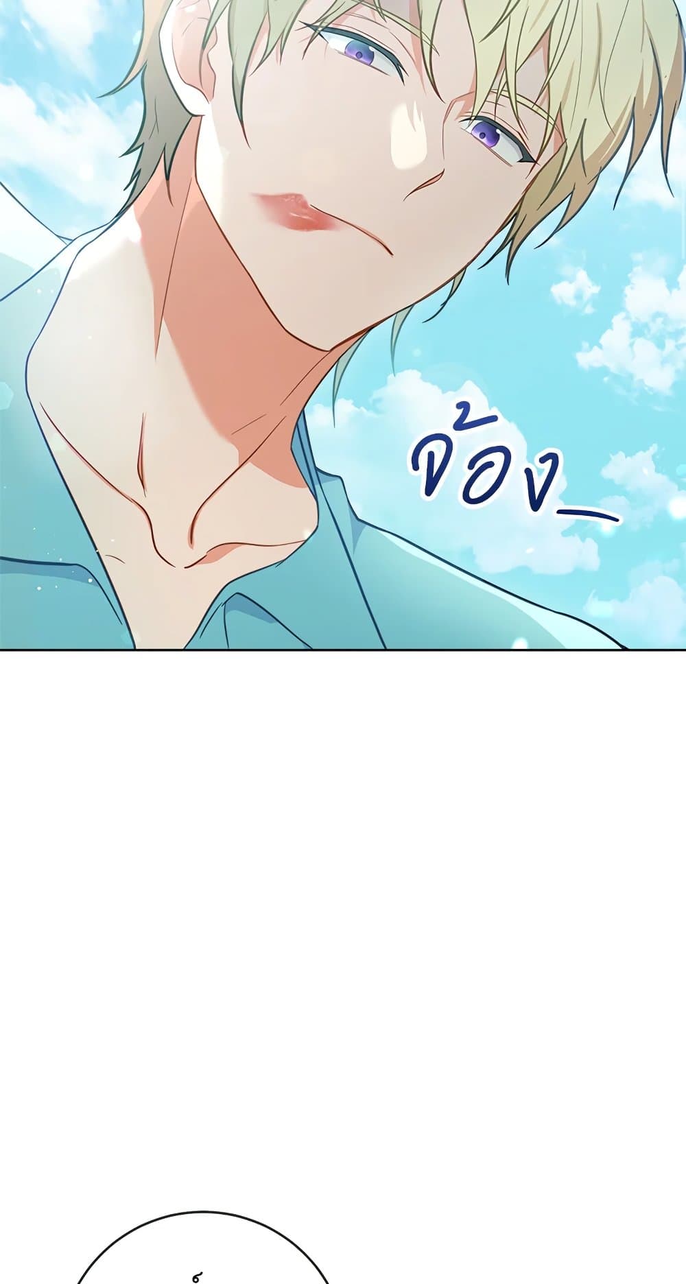 อ่านมังงะ the-young-lady-is-a-royal-chef หน้าที่ 23 แปลไทย อ่านมังงะ the-young-lady-is-a-royal-chef หน้าที่ 23 แปลไทย