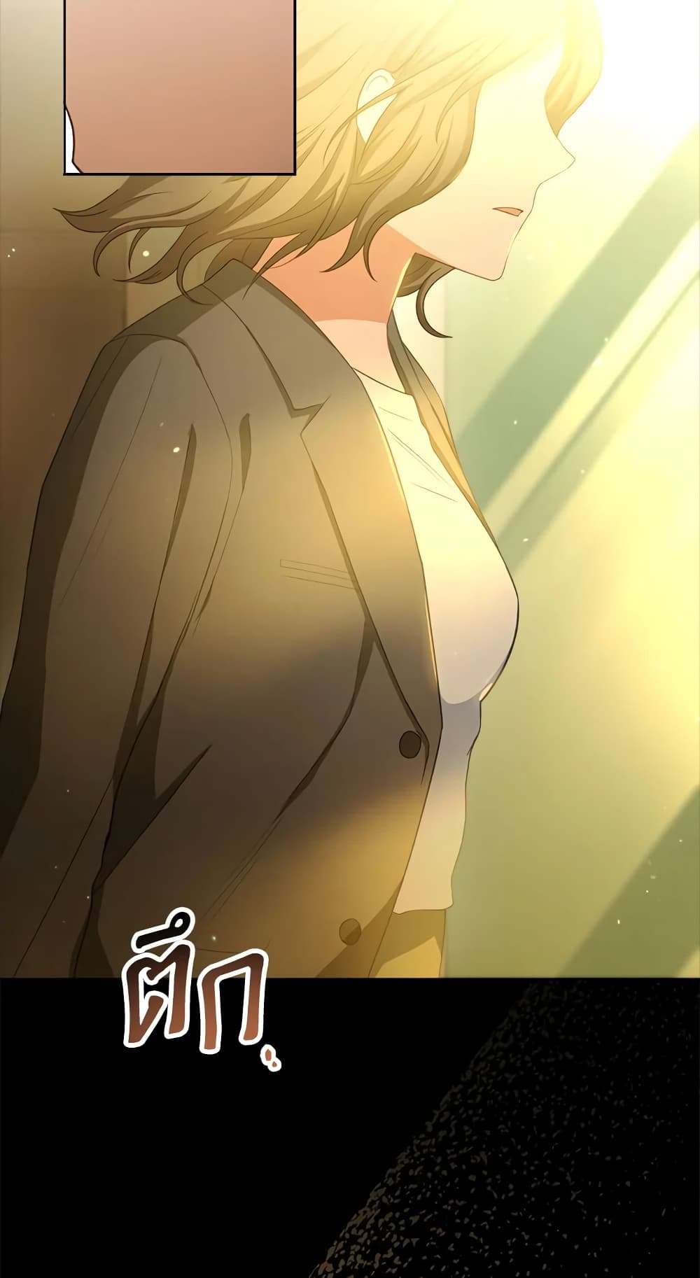 อ่านมังงะ the-young-lady-is-a-royal-chef หน้าที่ 32 แปลไทย