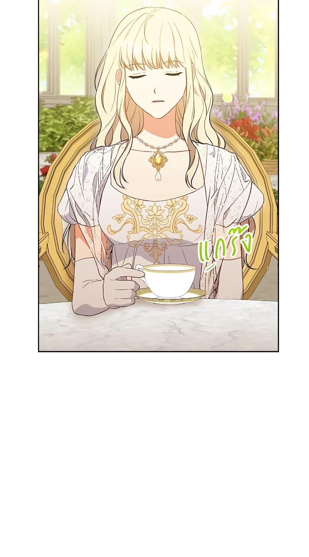 อ่านมังงะ the-young-lady-is-a-royal-chef หน้าที่ 48 แปลไทย
