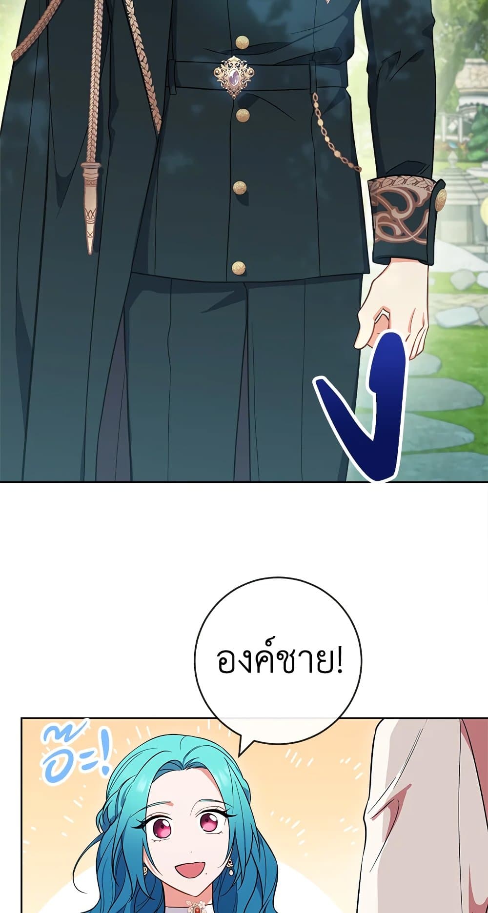 อ่านมังงะ the-young-lady-is-a-royal-chef หน้าที่ 42 แปลไทย อ่านมังงะ the-young-lady-is-a-royal-chef หน้าที่ 42 แปลไทย