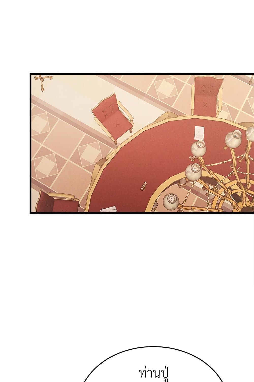 อ่านมังงะ the-young-lady-is-a-royal-chef หน้าที่ 33 แปลไทย