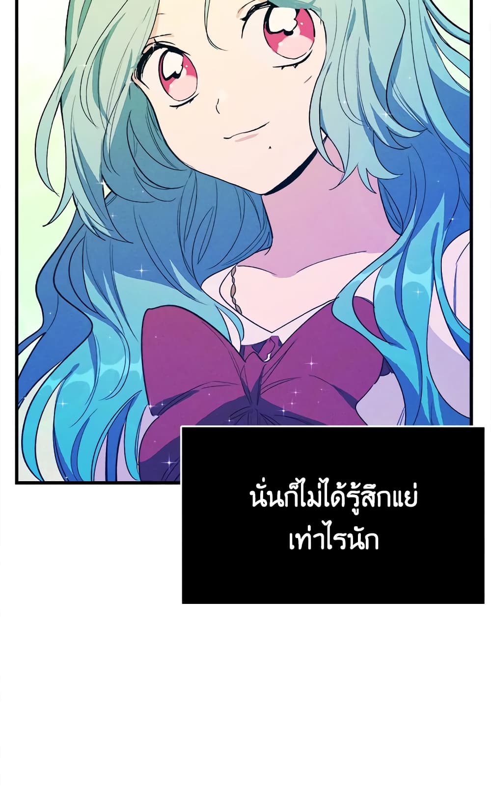 อ่านมังงะ the-young-lady-is-a-royal-chef หน้าที่ 24 แปลไทย