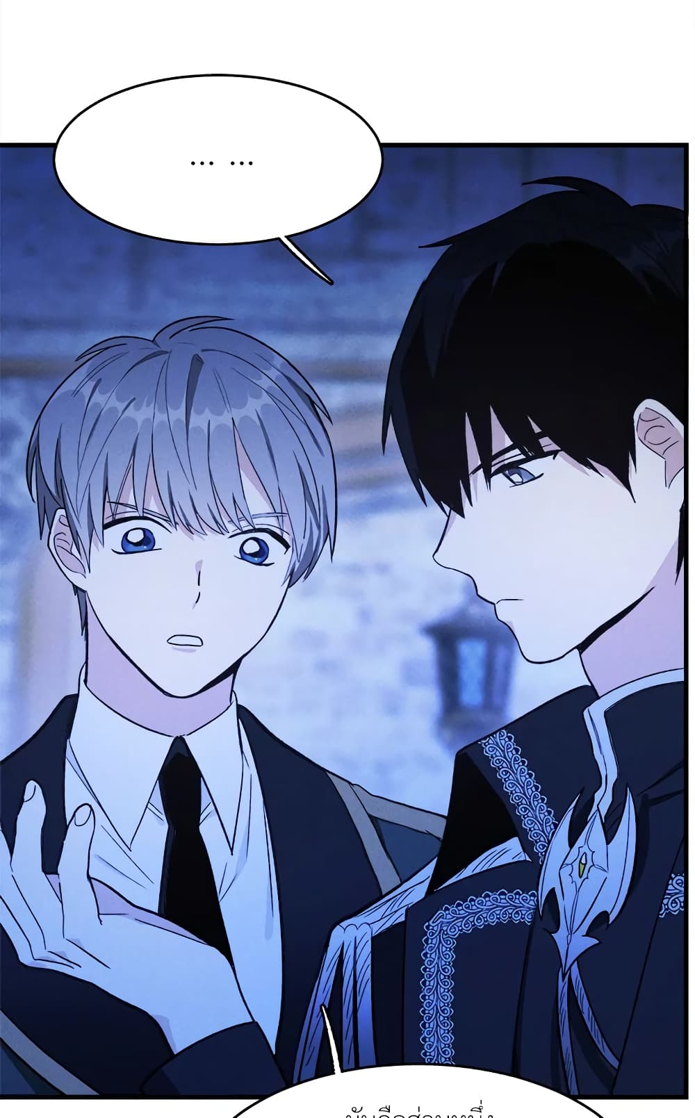 อ่านมังงะ the-young-lady-is-a-royal-chef หน้าที่ 32 แปลไทย