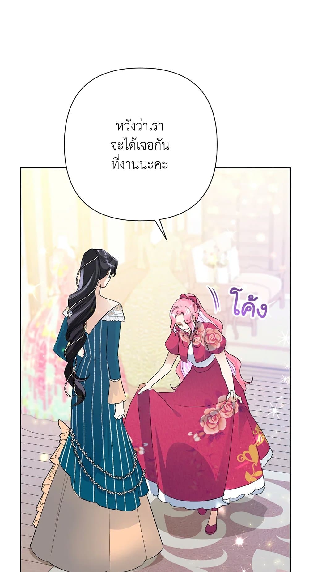 อ่านมังงะ today-the-villainess-has-fun-again หน้าที่ 55 แปลไทย อ่านมังงะ today-the-villainess-has-fun-again หน้าที่ 55 แปลไทย