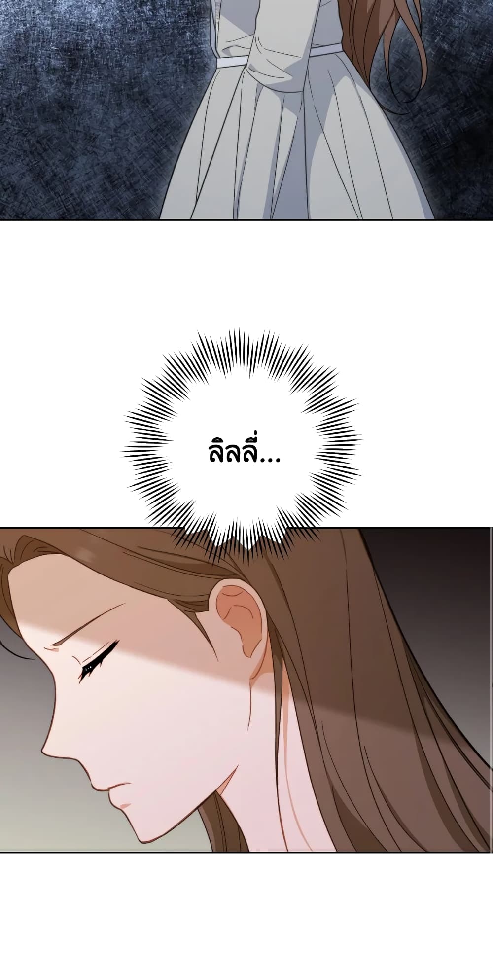 อ่านมังงะ the-young-lady-is-a-royal-chef หน้าที่ 36 แปลไทย