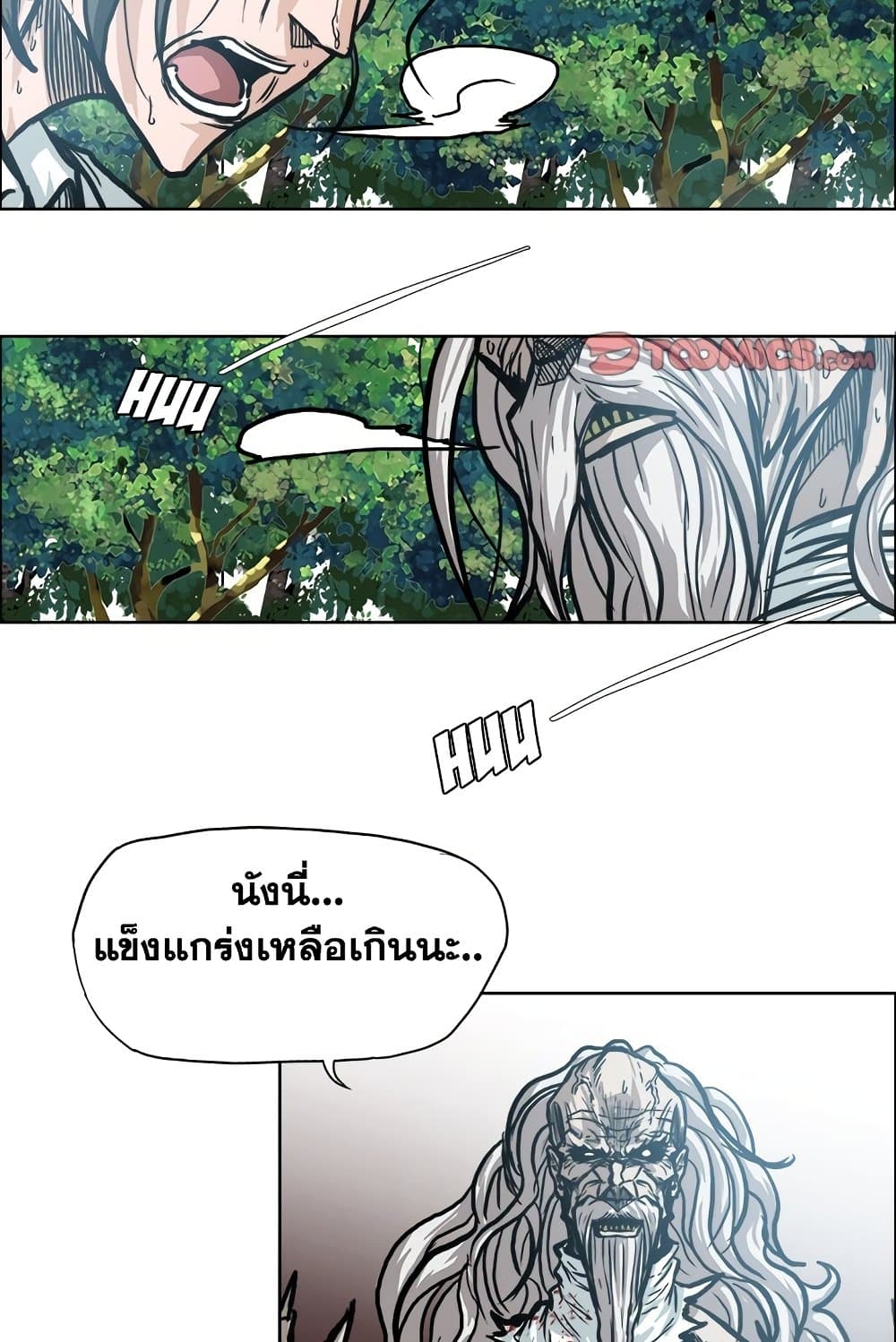 อ่านมังงะ boss-in-school หน้าที่ 40 แปลไทย