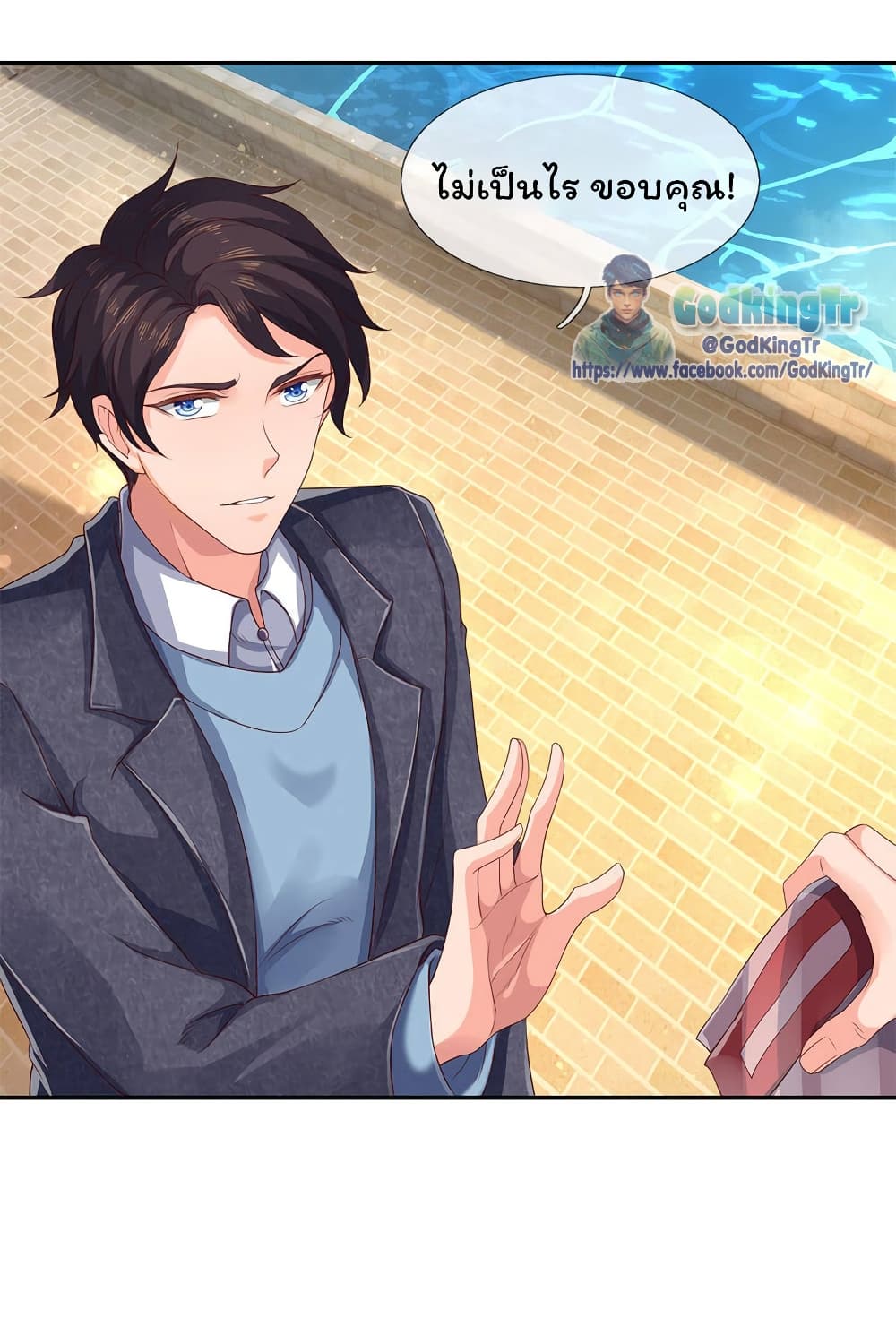 อ่านมังงะ eternal-god-king หน้าที่ 14 แปลไทย