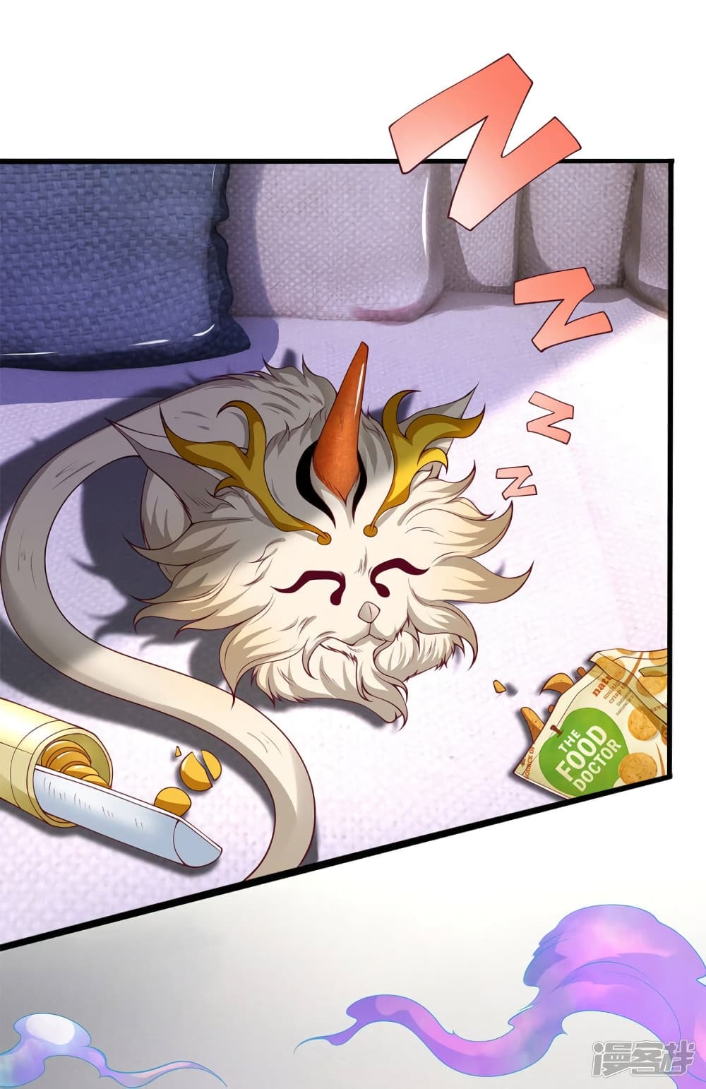อ่านมังงะ eternal-god-king หน้าที่ 5 แปลไทย