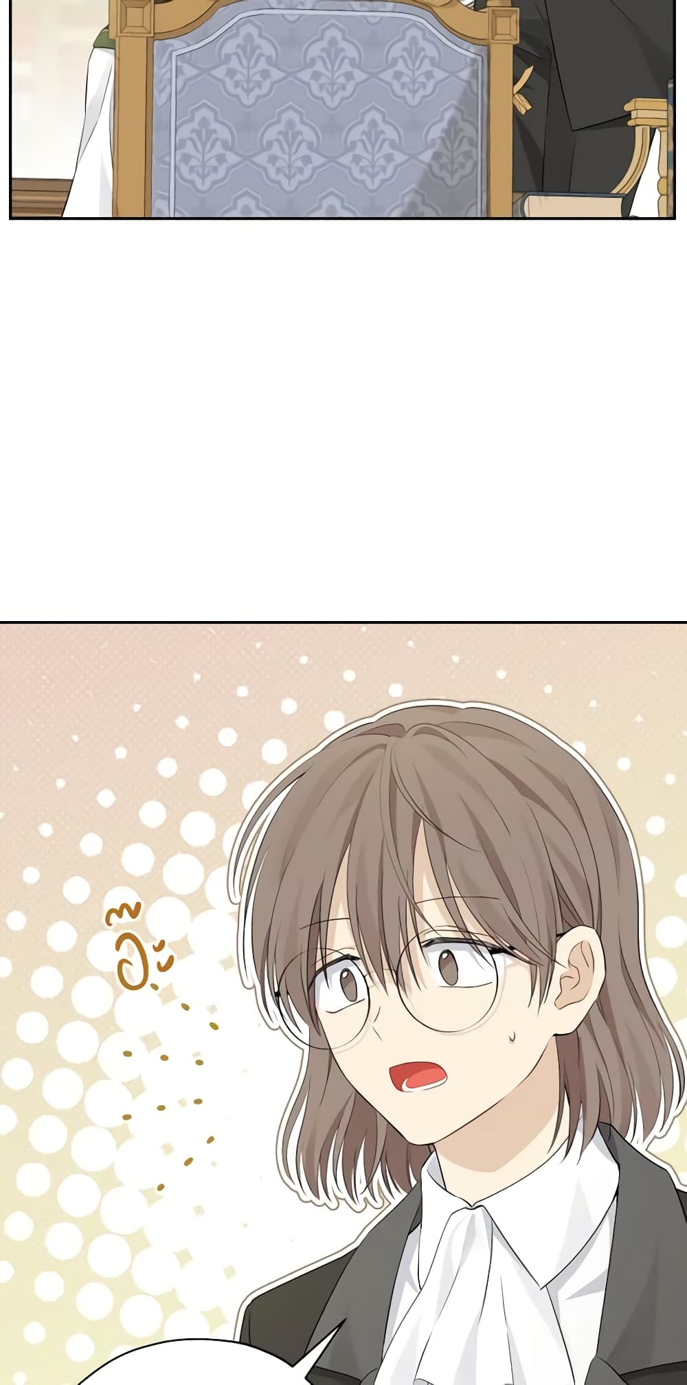 อ่านมังงะ Actually, I Was the Real One หน้าที่ 77 แปลไทย