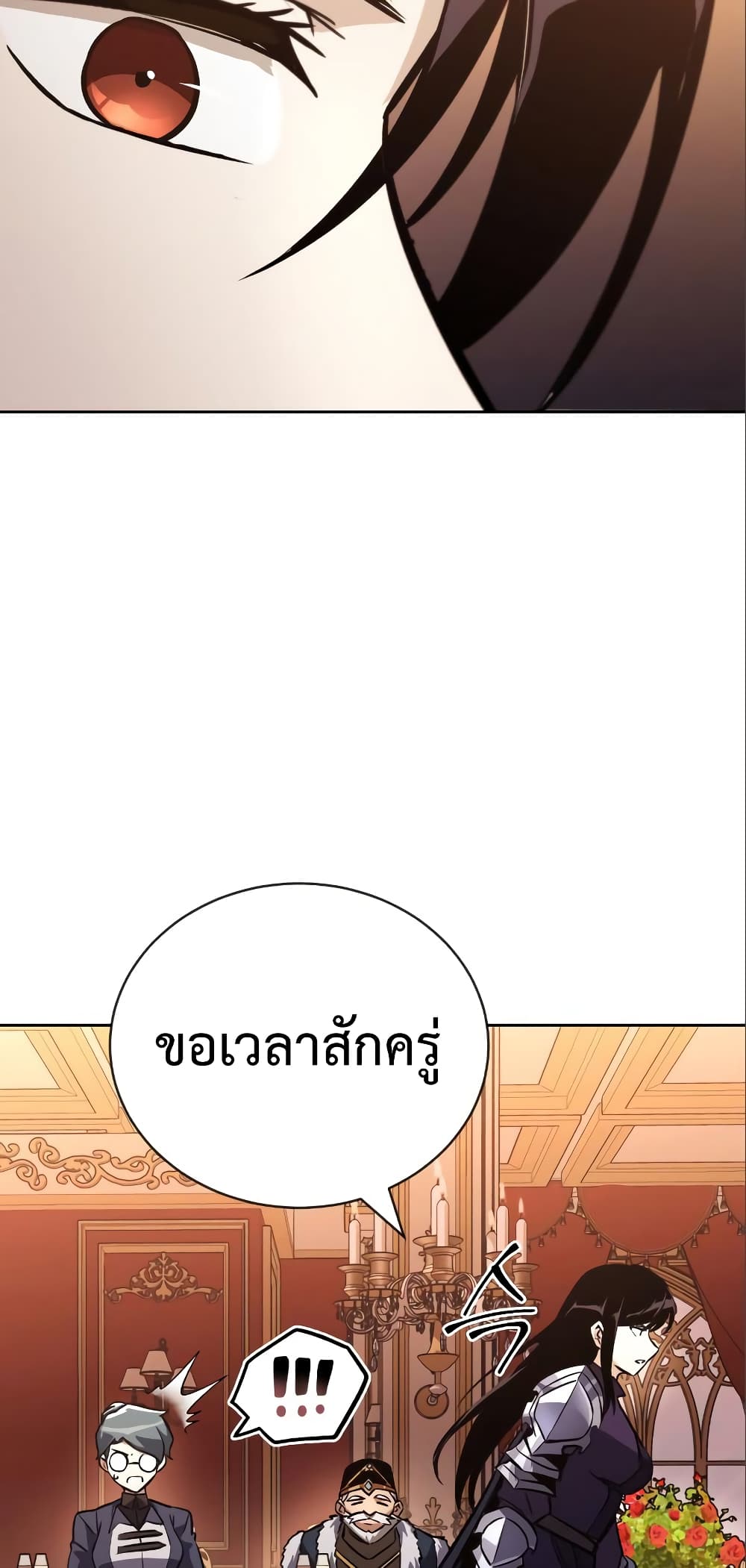 อ่านมังงะ The Lazy Prince Becomes A Genius หน้าที่ 141 แปลไทย