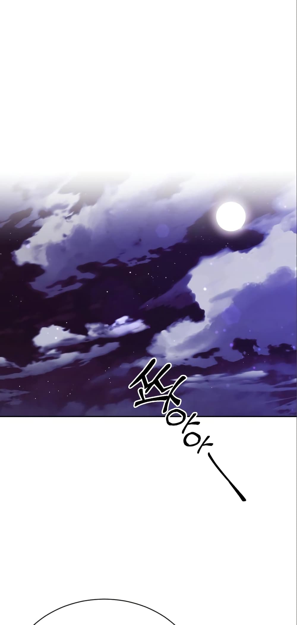 อ่านมังงะ The Lazy Prince Becomes A Genius หน้าที่ 3 แปลไทย