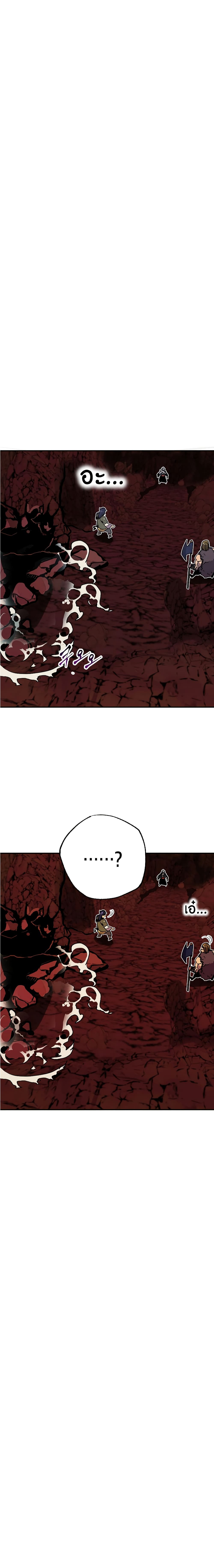 อ่านมังงะ worthless-regression หน้าที่ 18 แปลไทย