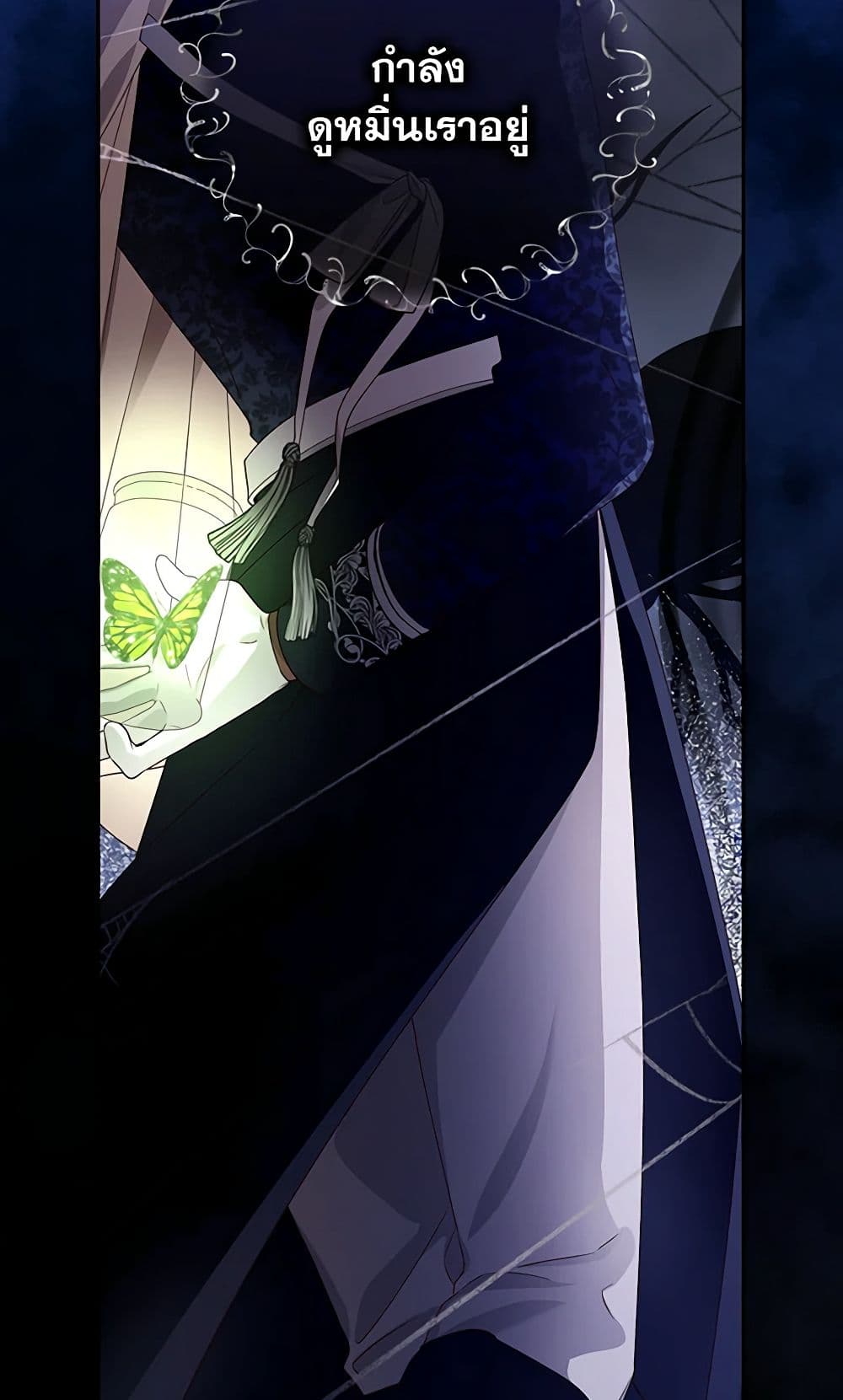 อ่านมังงะ how-to-hide-the-emperors-child หน้าที่ 45 แปลไทย อ่านมังงะ how-to-hide-the-emperors-child หน้าที่ 45 แปลไทย