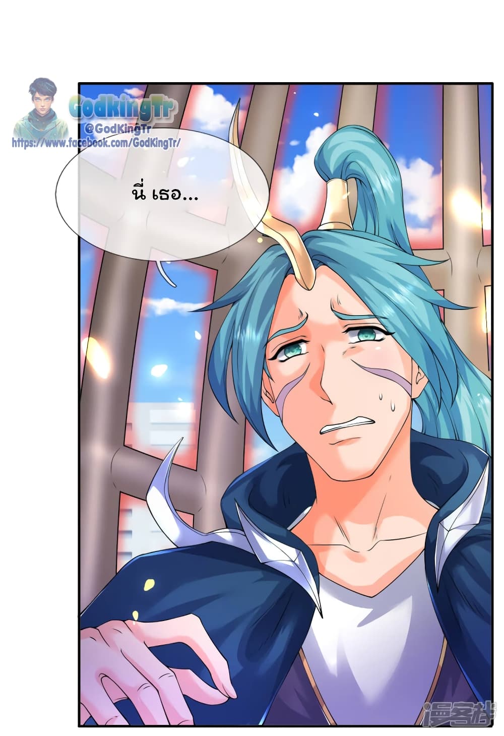 อ่านมังงะ eternal-god-king หน้าที่ 19 แปลไทย อ่านมังงะ eternal-god-king หน้าที่ 19 แปลไทย