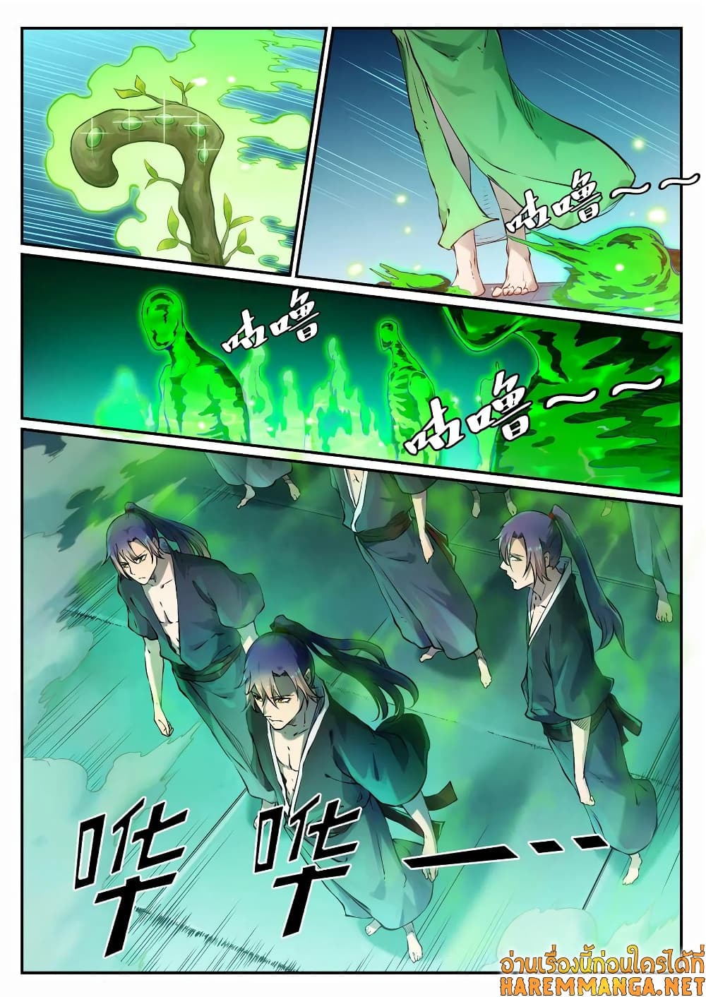 อ่านมังงะ Bailian Chengshen หน้าที่ 17 แปลไทย
