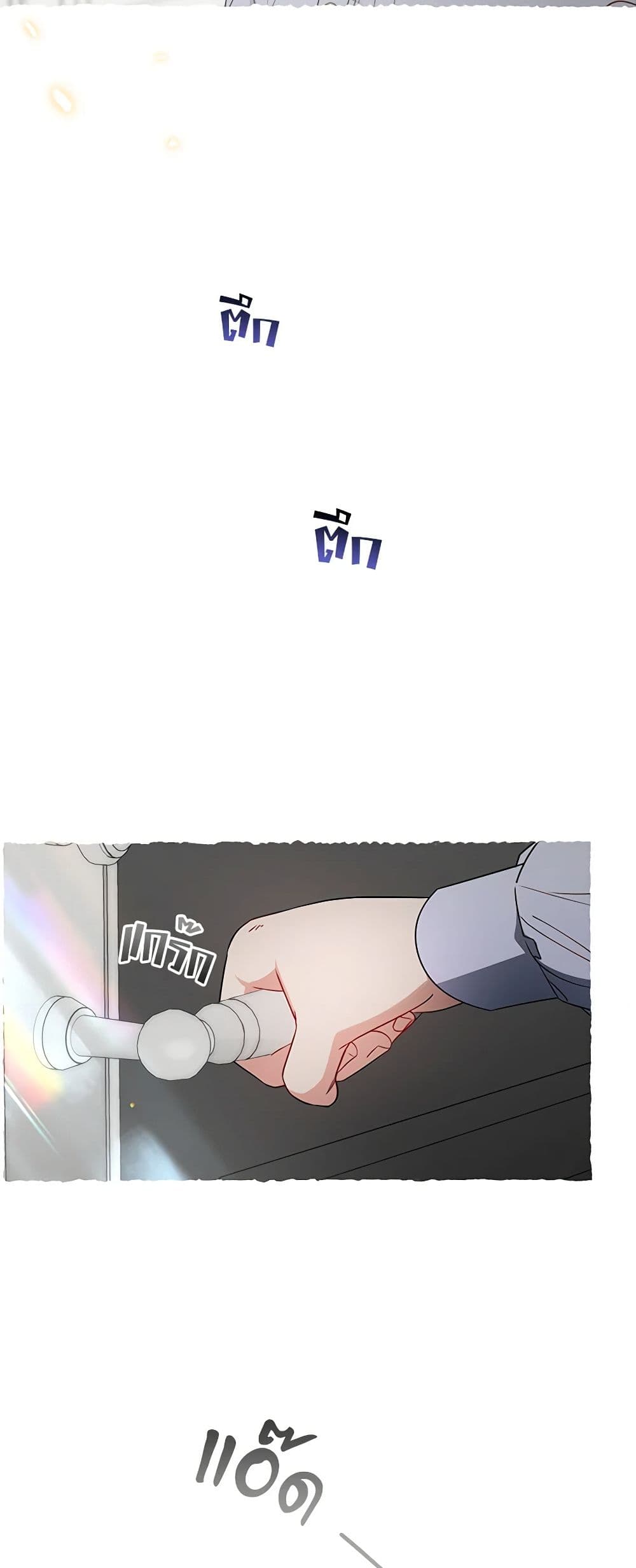 อ่านมังงะ The Villainess Is Shy In Receiving Love หน้าที่ 58 แปลไทย
