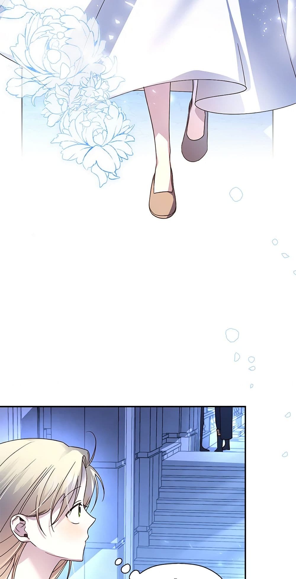 อ่านมังงะ how-to-hide-the-emperors-child หน้าที่ 41 แปลไทย
