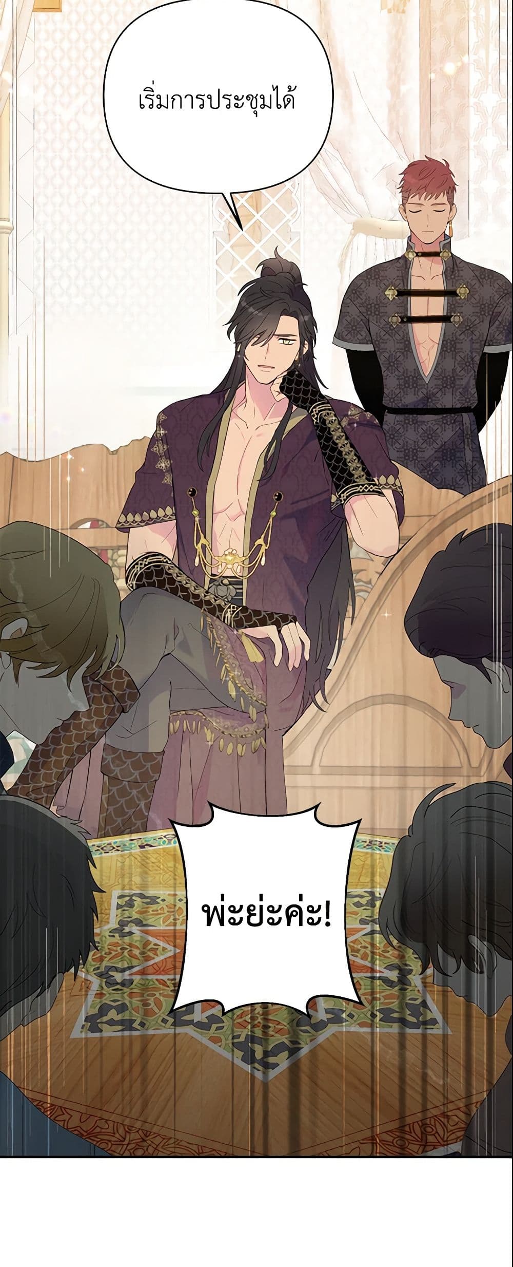อ่านมังงะ Forget My Husband, I'll Go Make Money หน้าที่ 27 แปลไทย