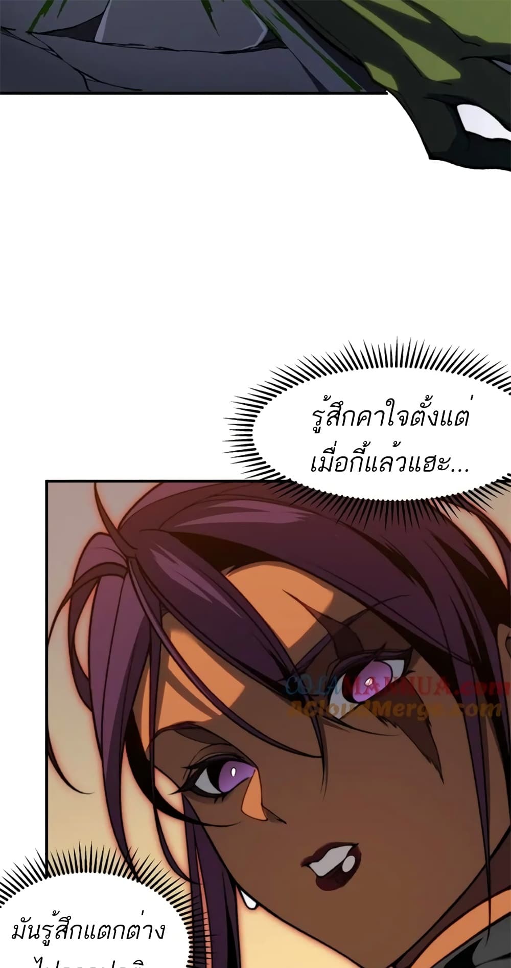 อ่านมังงะ demonic-evolution หน้าที่ 30 แปลไทย