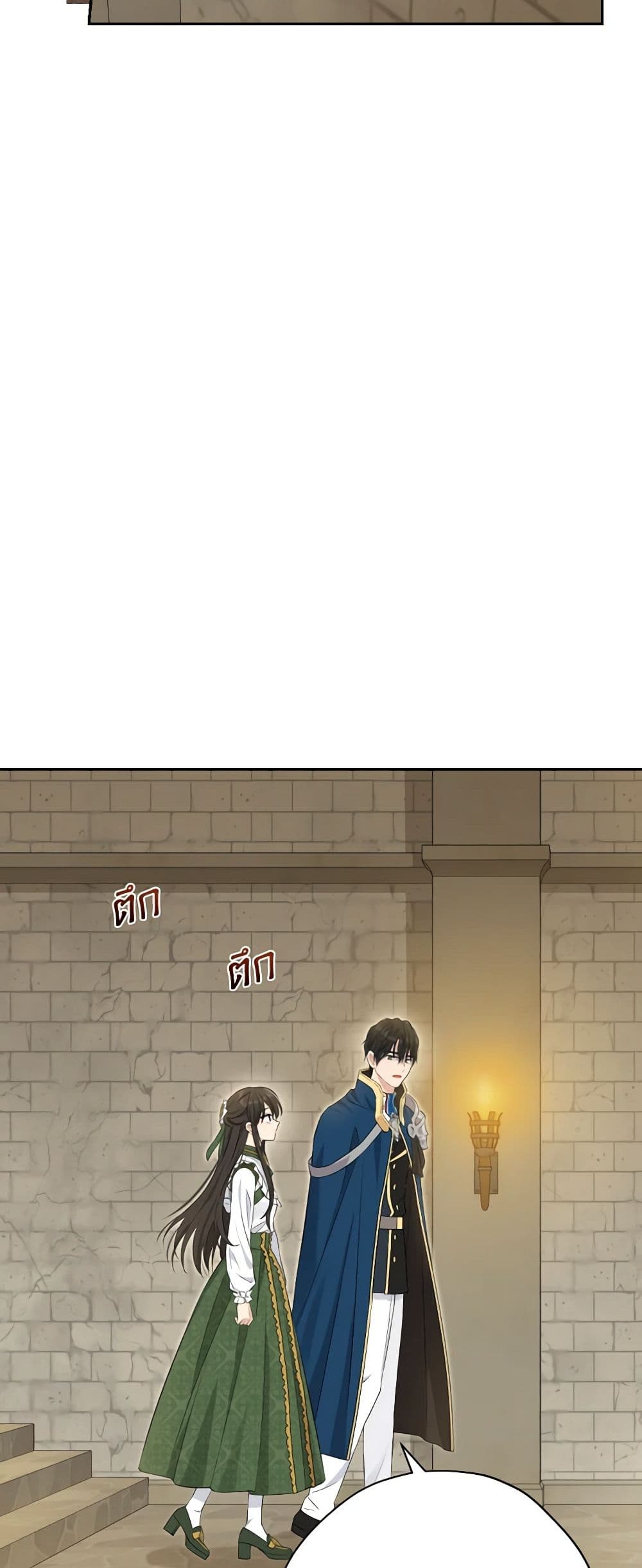 อ่านมังงะ Actually, I Was the Real One หน้าที่ 37 แปลไทย อ่านมังงะ Actually, I Was the Real One หน้าที่ 37 แปลไทย