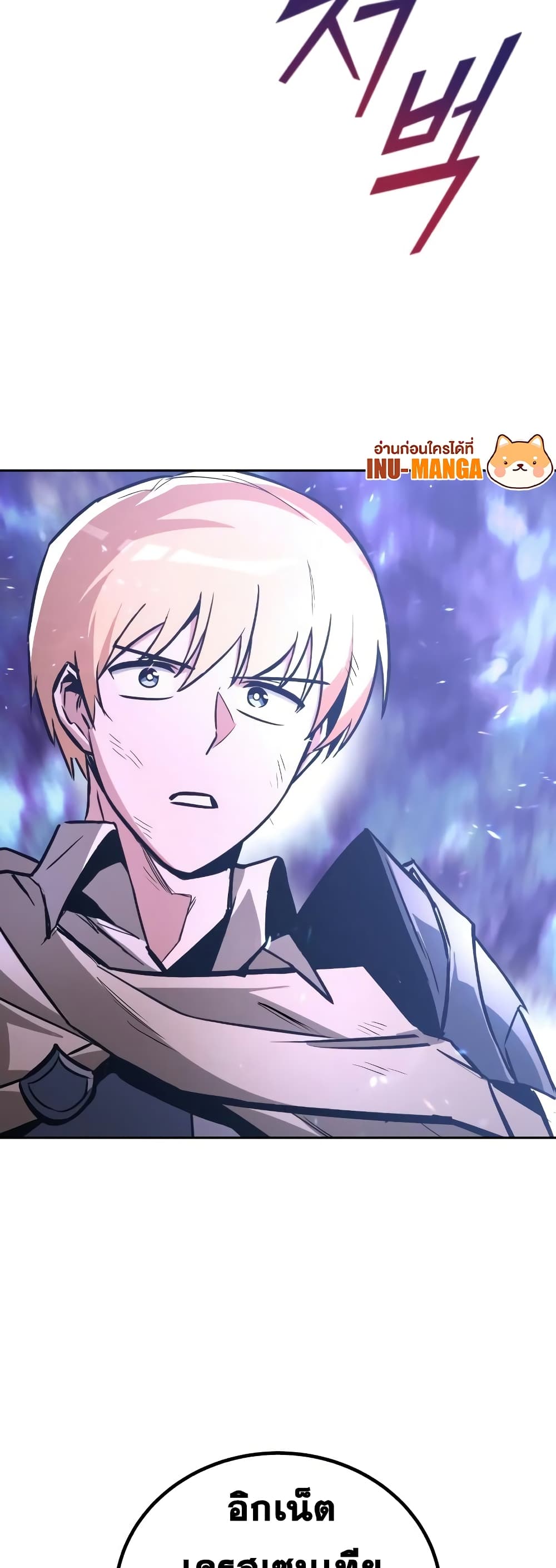 อ่านมังงะ The Lazy Prince Becomes A Genius หน้าที่ 113 แปลไทย