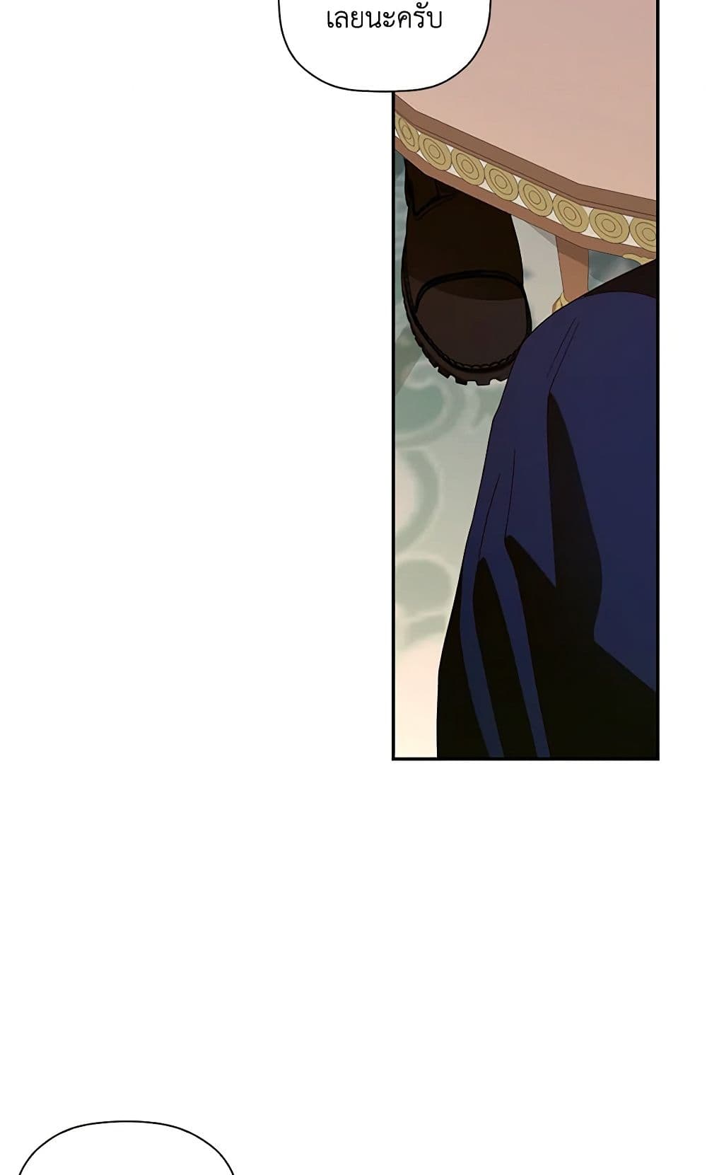 อ่านมังงะ how-to-hide-the-emperors-child หน้าที่ 36 แปลไทย อ่านมังงะ how-to-hide-the-emperors-child หน้าที่ 36 แปลไทย