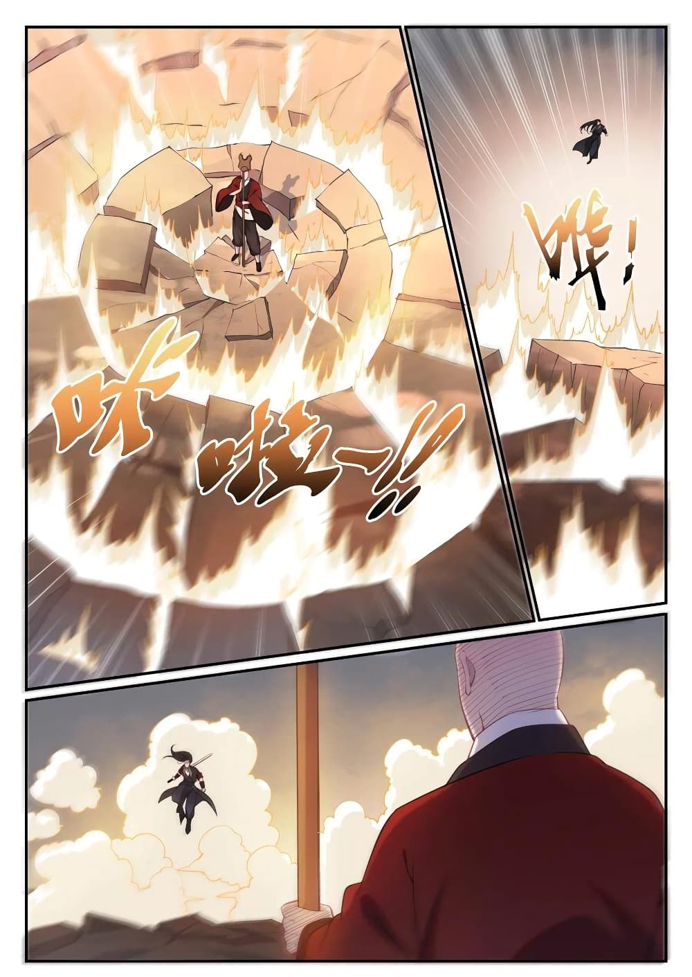 อ่านมังงะ Bailian Chengshen หน้าที่ 25 แปลไทย