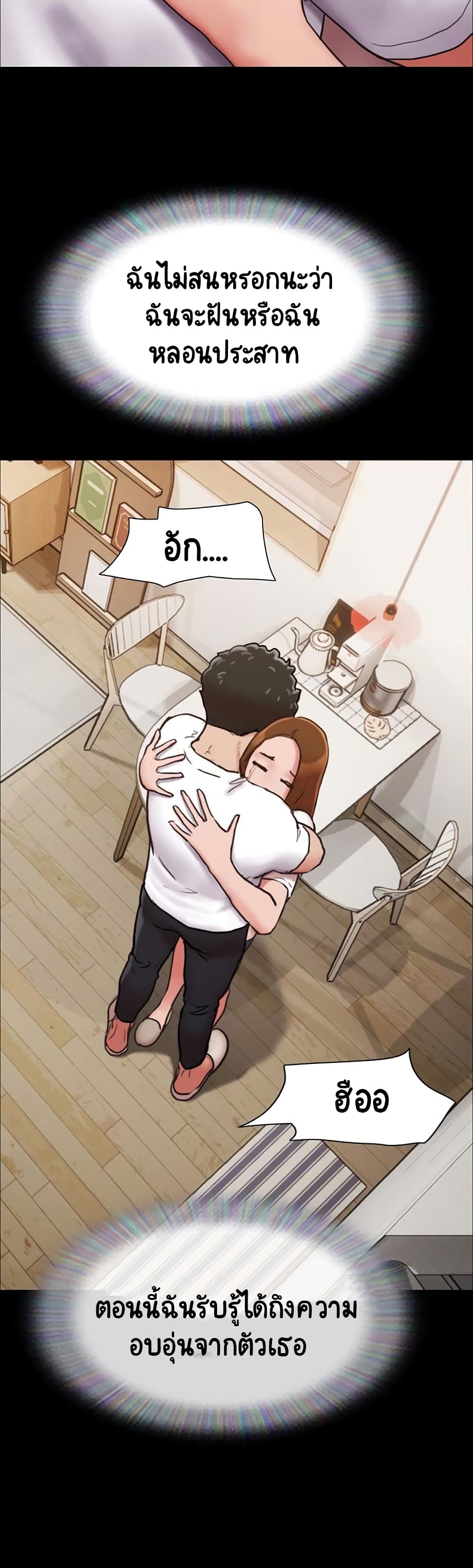อ่านมังงะ not-to-be-missed หน้าที่ 27 แปลไทย อ่านมังงะ not-to-be-missed หน้าที่ 27 แปลไทย