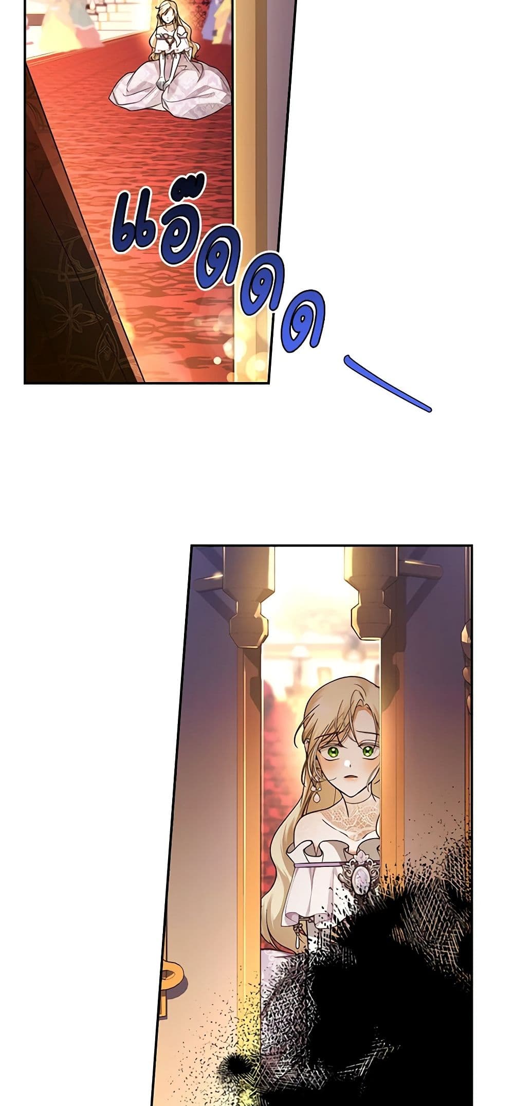 อ่านมังงะ how-to-hide-the-emperors-child หน้าที่ 9 แปลไทย