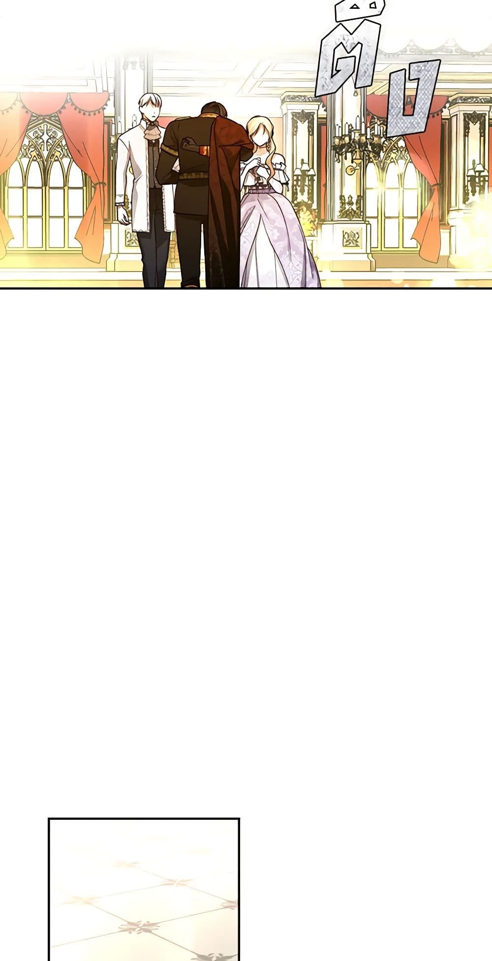 อ่านมังงะ how-to-hide-the-emperors-child หน้าที่ 10 แปลไทย