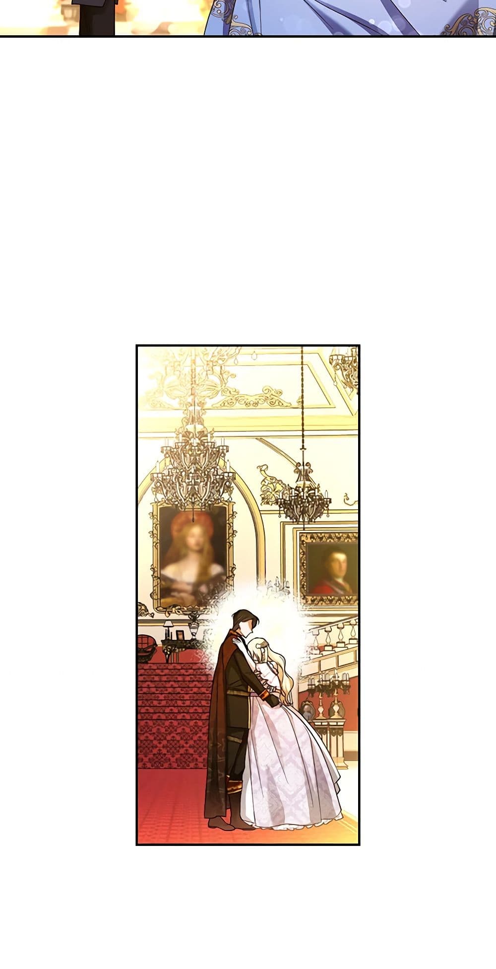 อ่านมังงะ how-to-hide-the-emperors-child หน้าที่ 27 แปลไทย