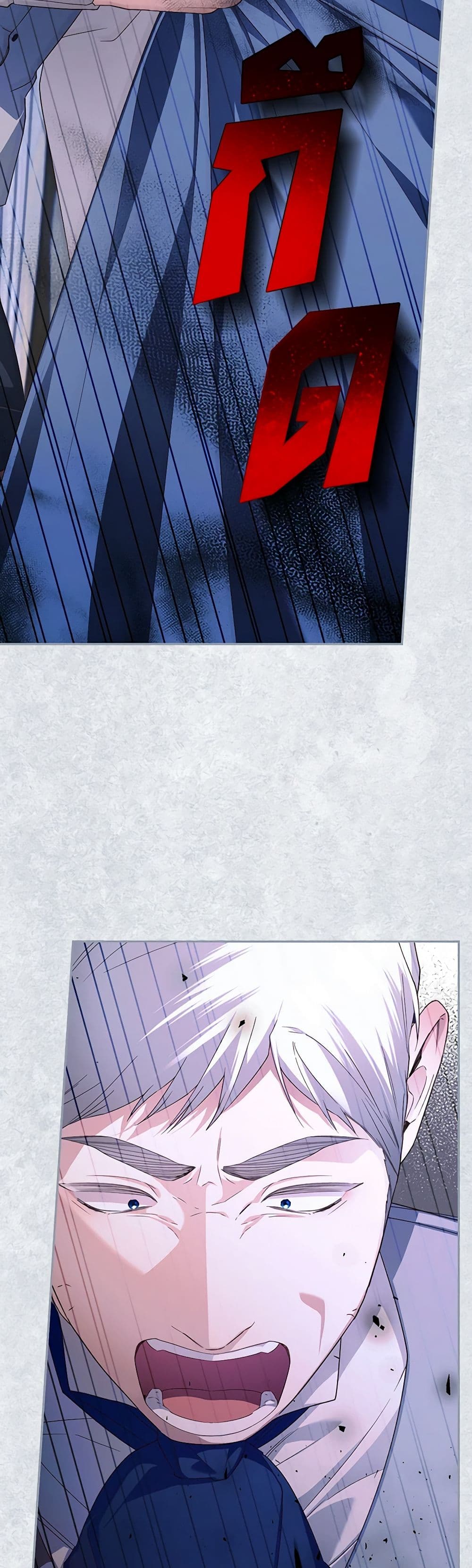 อ่านมังงะ how-to-hide-the-emperors-child หน้าที่ 6 แปลไทย