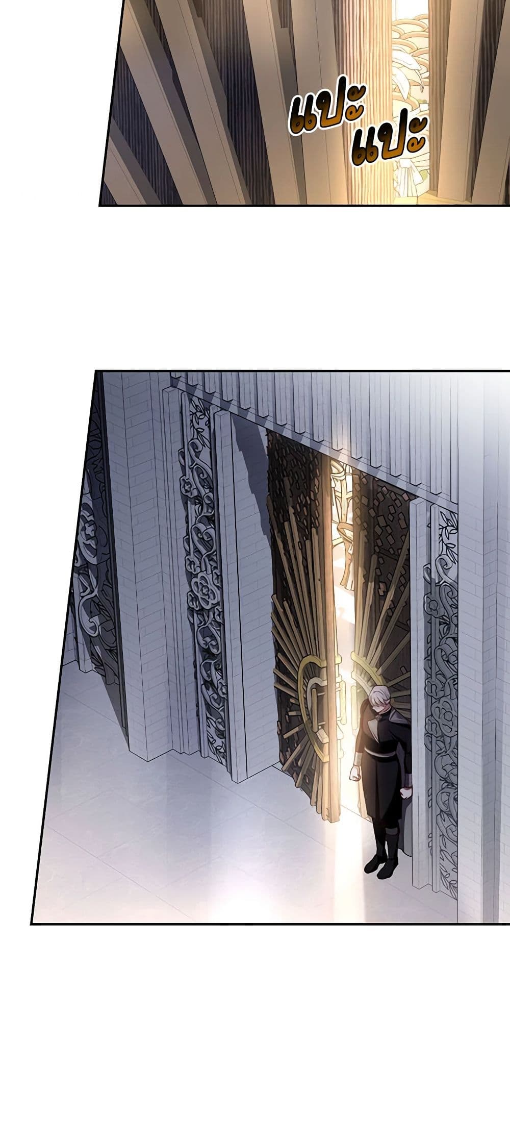 อ่านมังงะ how-to-hide-the-emperors-child หน้าที่ 18 แปลไทย