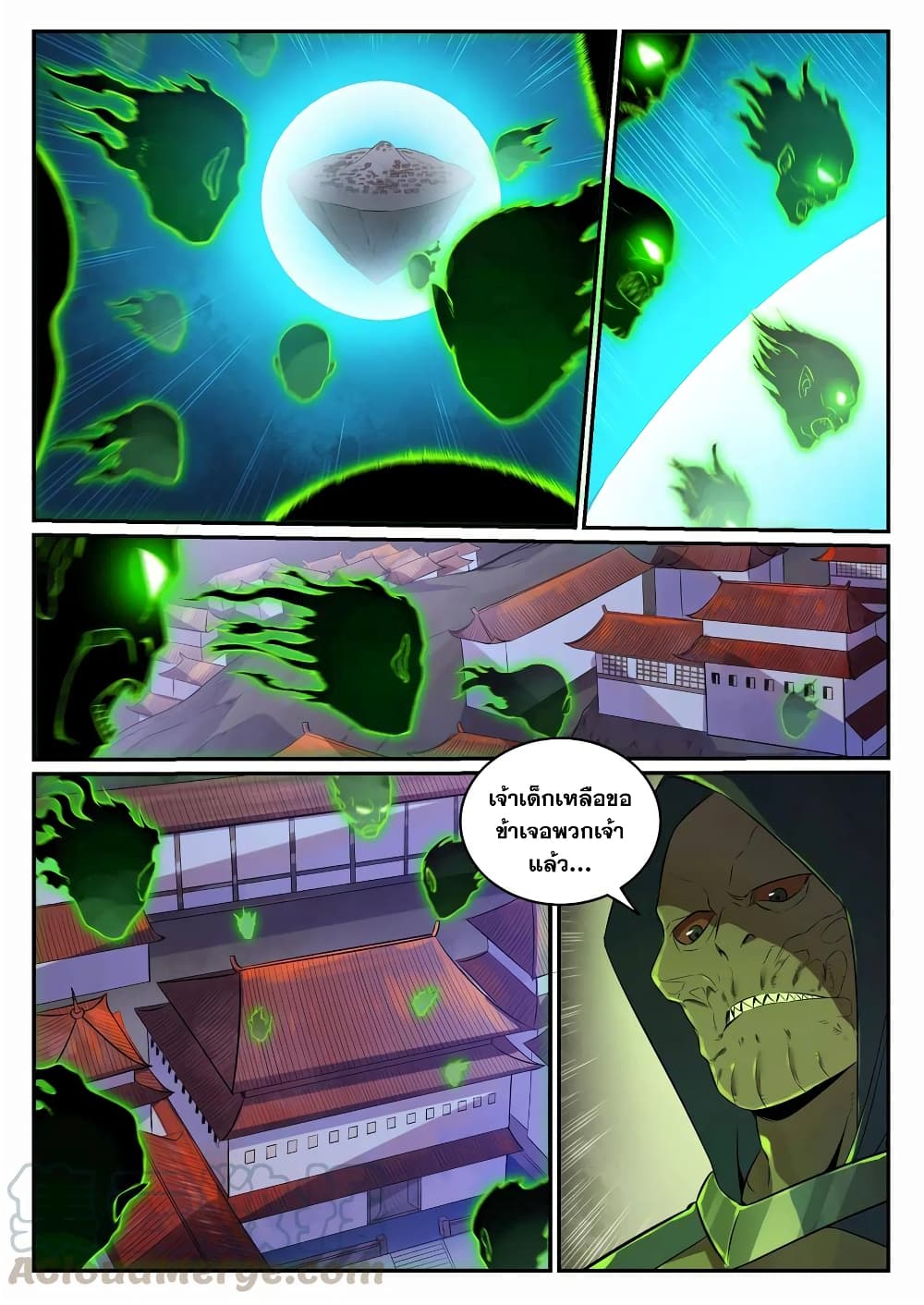 อ่านมังงะ Bailian Chengshen หน้าที่ 11 แปลไทย