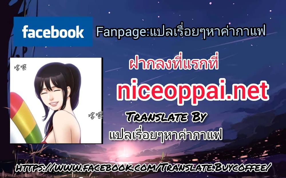 อ่านมังงะ not-to-be-missed หน้าที่ 52 แปลไทย อ่านมังงะ not-to-be-missed หน้าที่ 52 แปลไทย