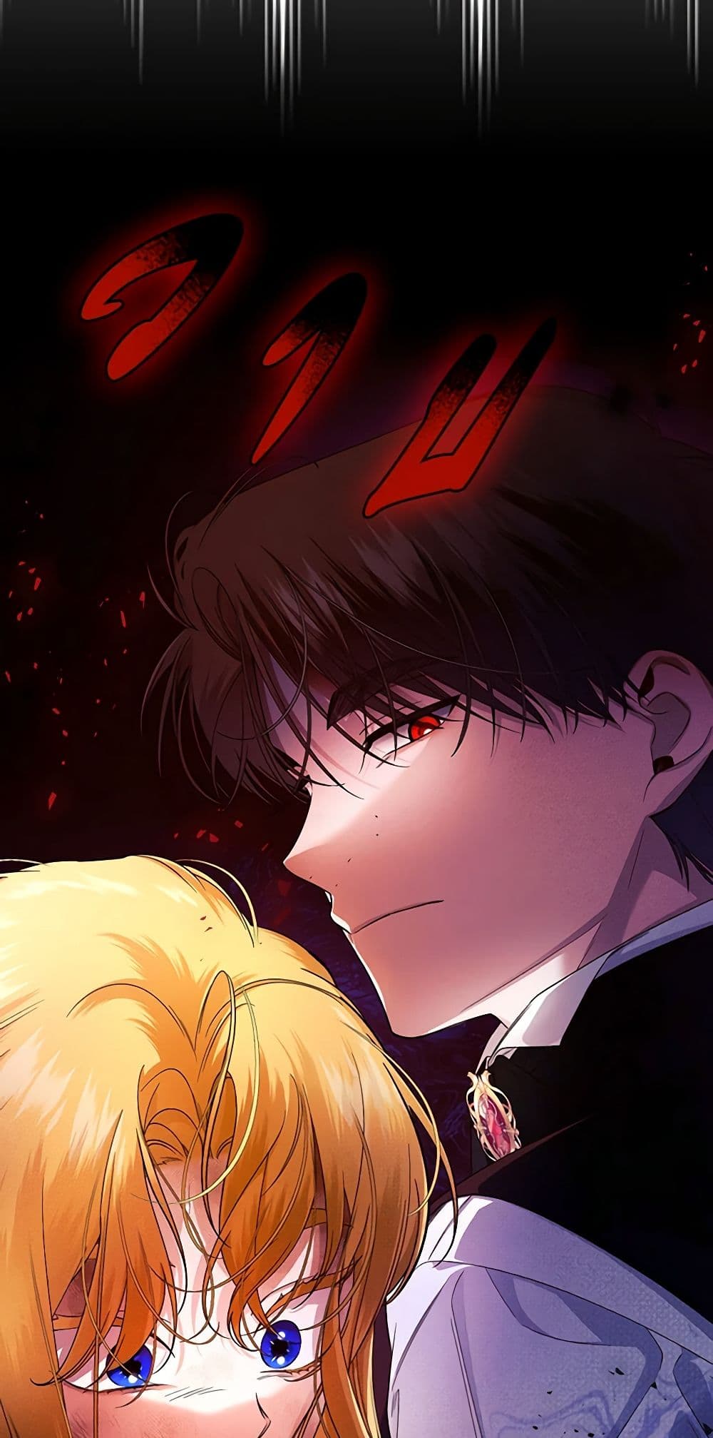 อ่านมังงะ how-to-hide-the-emperors-child หน้าที่ 28 แปลไทย