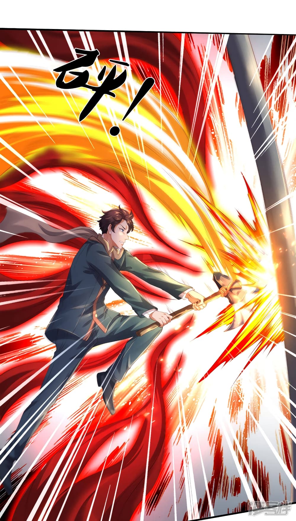 อ่านมังงะ eternal-god-king หน้าที่ 21 แปลไทย
