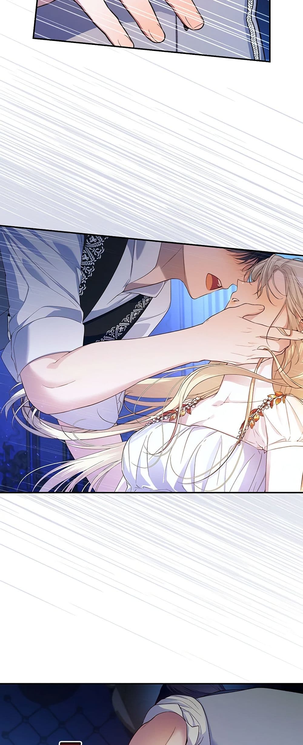 อ่านมังงะ how-to-hide-the-emperors-child หน้าที่ 19 แปลไทย