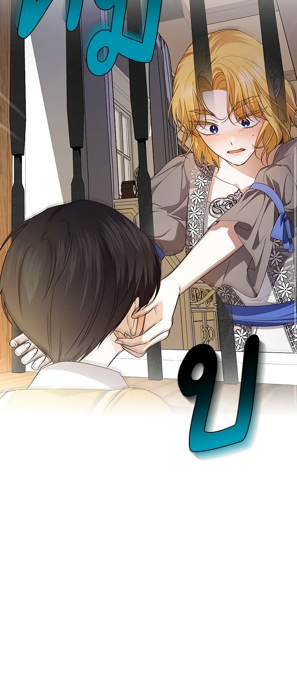 อ่านมังงะ how-to-hide-the-emperors-child หน้าที่ 32 แปลไทย