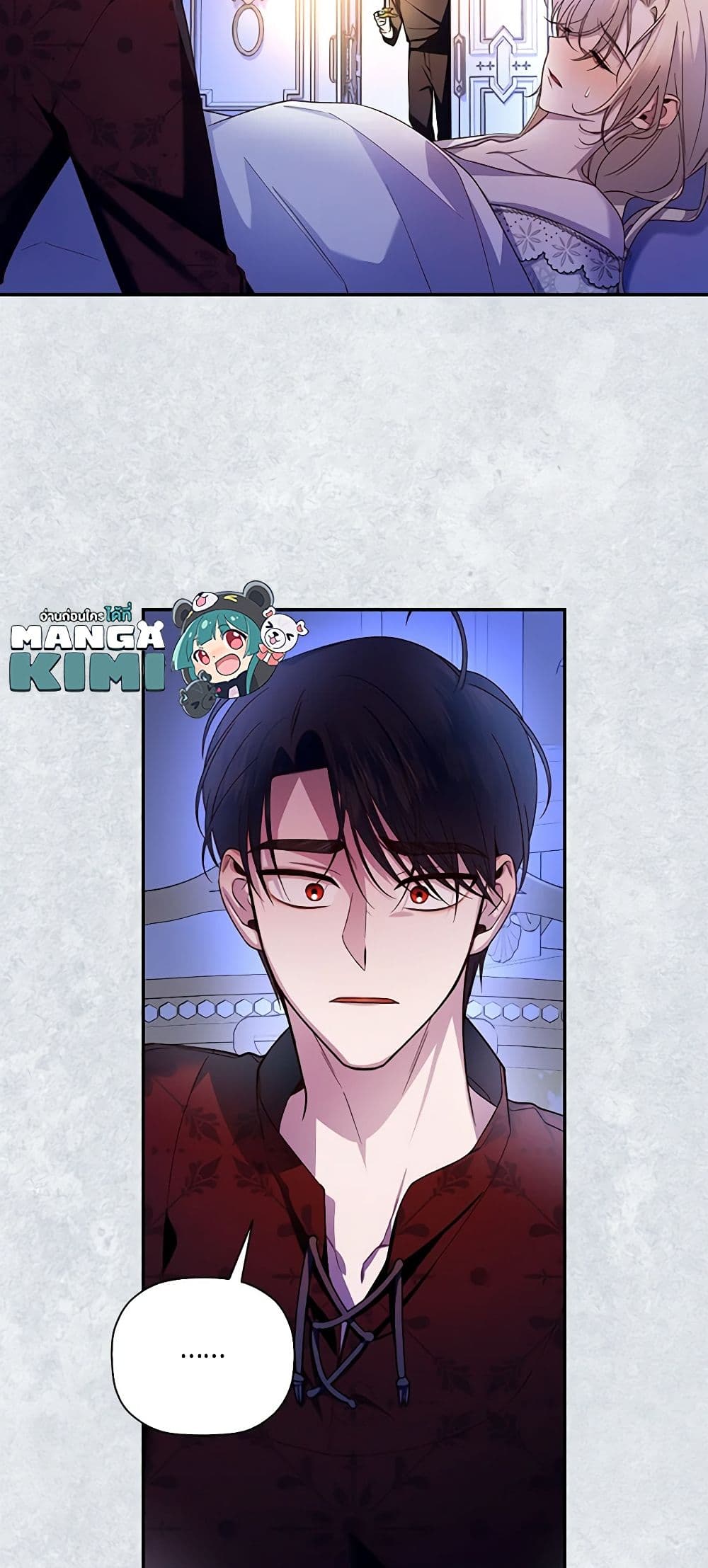อ่านมังงะ how-to-hide-the-emperors-child หน้าที่ 7 แปลไทย
