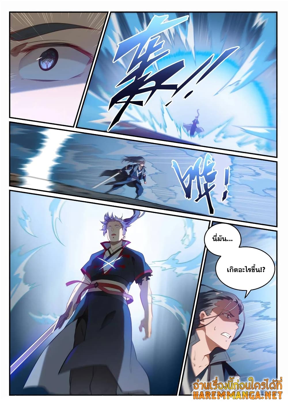 อ่านมังงะ Bailian Chengshen หน้าที่ 31 แปลไทย อ่านมังงะ Bailian Chengshen หน้าที่ 31 แปลไทย