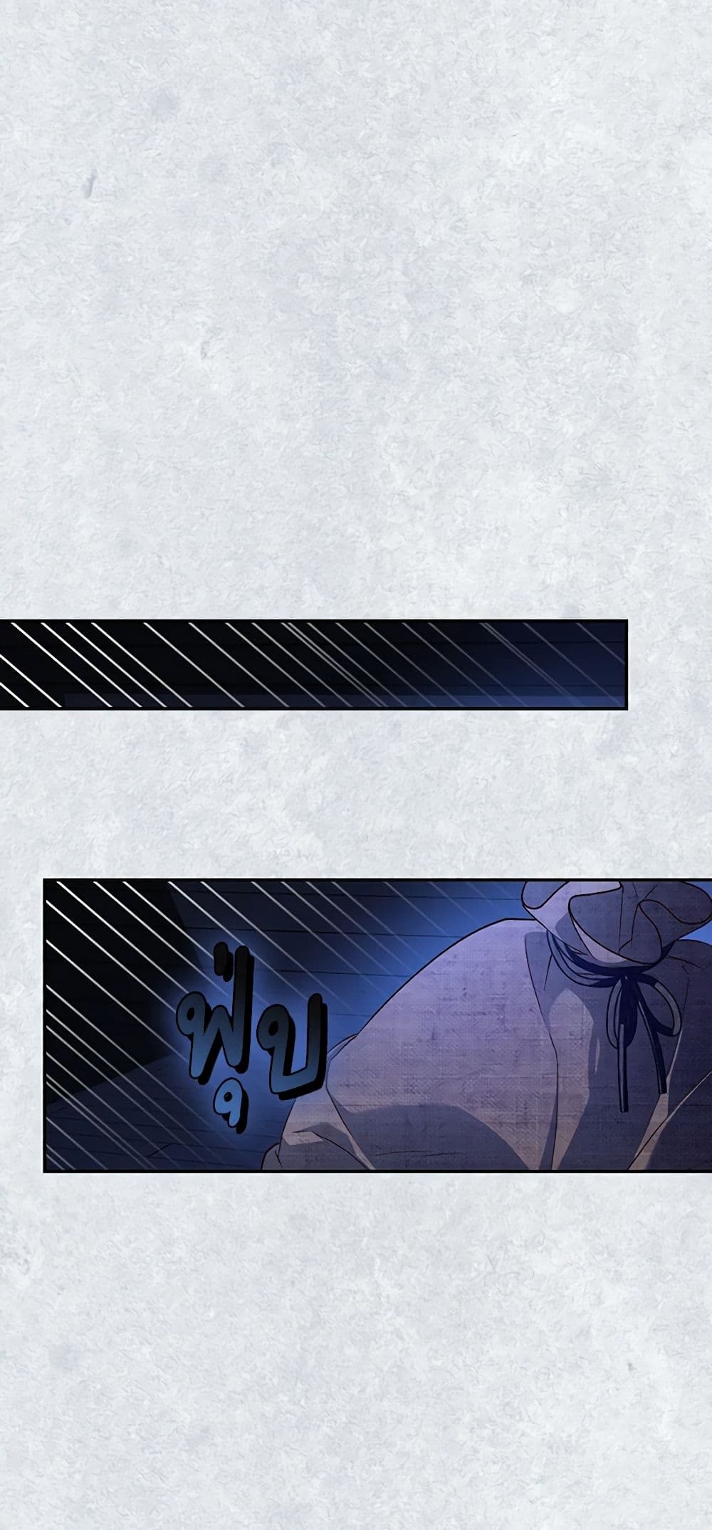 อ่านมังงะ how-to-hide-the-emperors-child หน้าที่ 32 แปลไทย