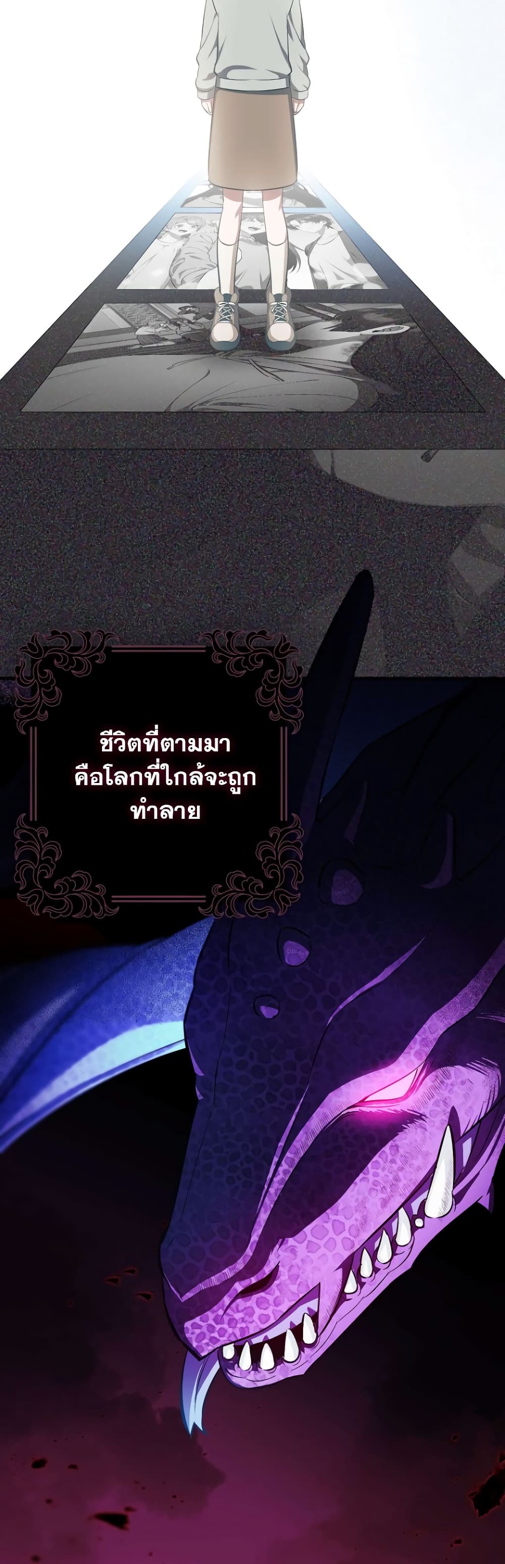 อ่านมังงะ It’s My First Time Being Loved หน้าที่ 59 แปลไทย