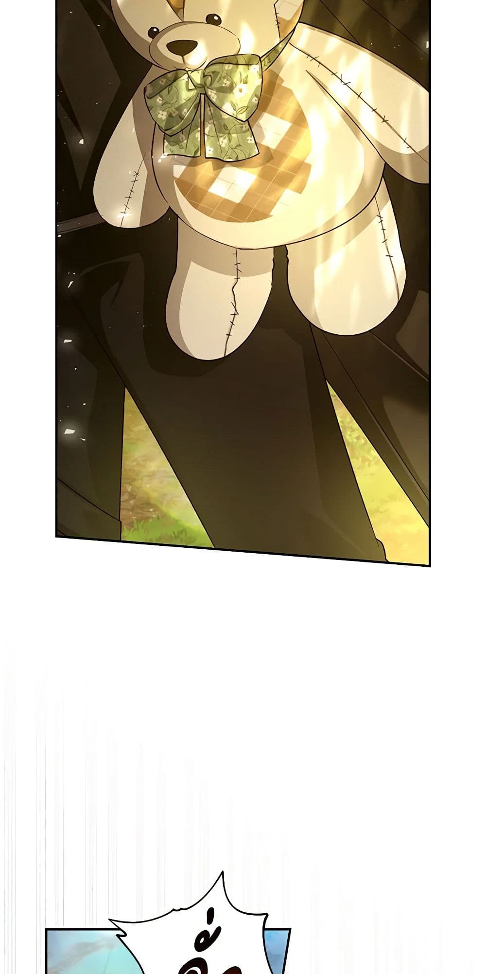 อ่านมังงะ how-to-hide-the-emperors-child หน้าที่ 27 แปลไทย