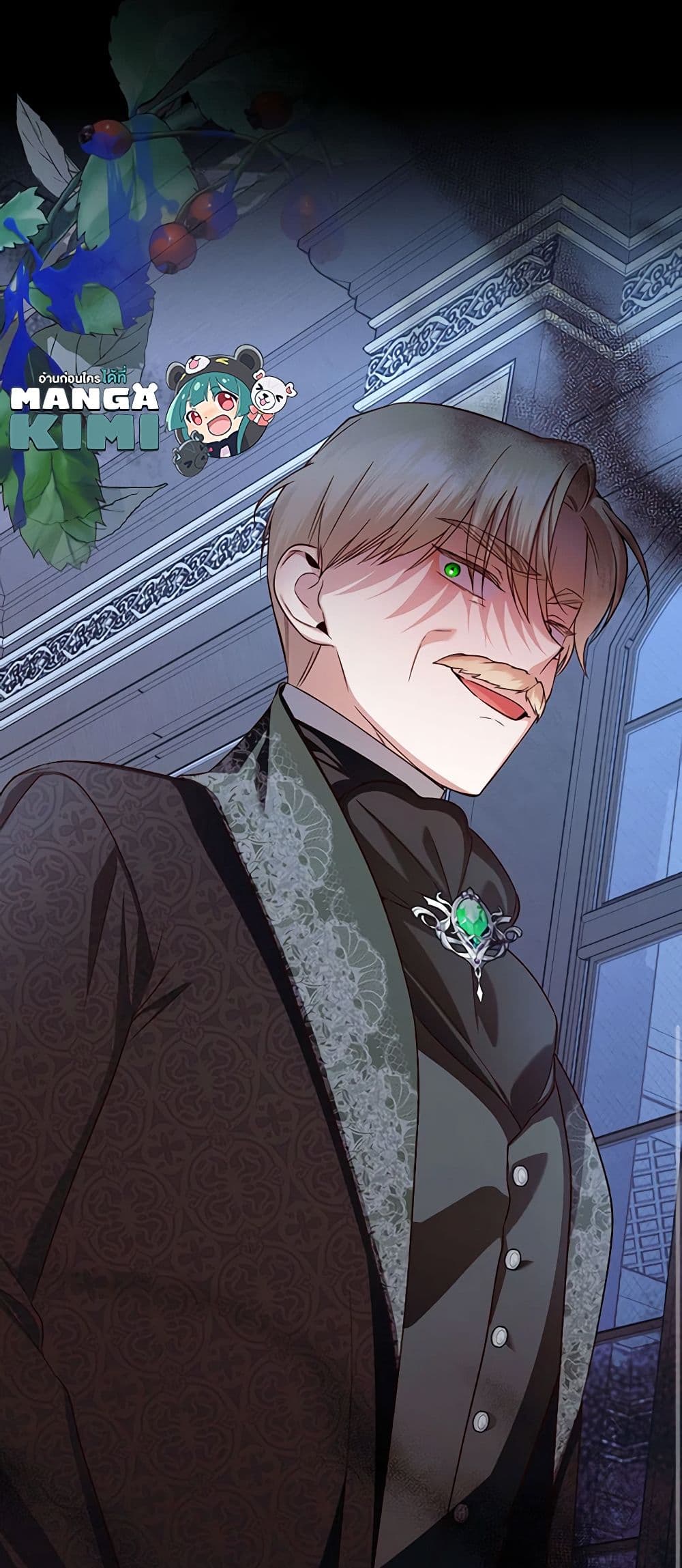 อ่านมังงะ how-to-hide-the-emperors-child หน้าที่ 49 แปลไทย