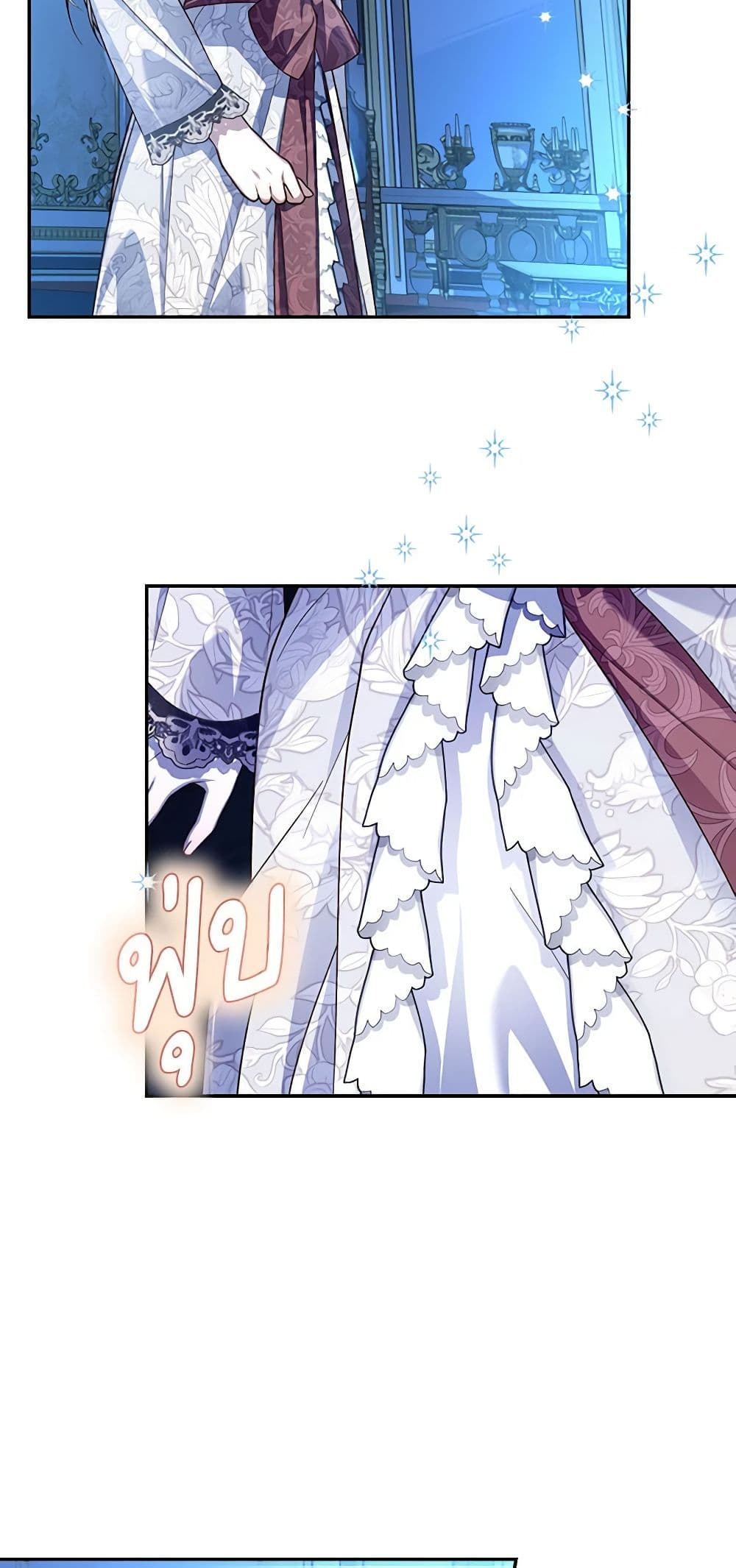 อ่านมังงะ how-to-hide-the-emperors-child หน้าที่ 3 แปลไทย