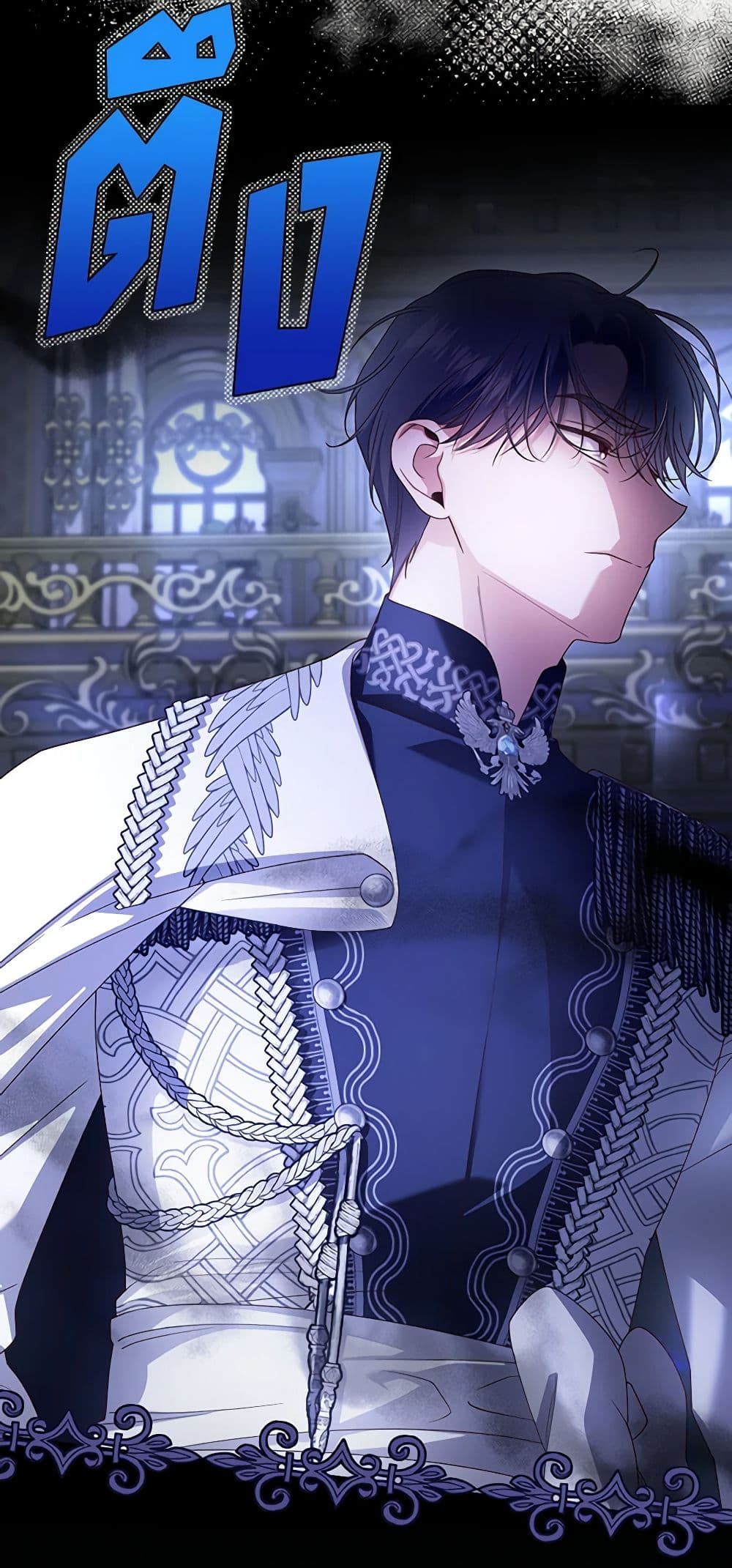 อ่านมังงะ how-to-hide-the-emperors-child หน้าที่ 35 แปลไทย