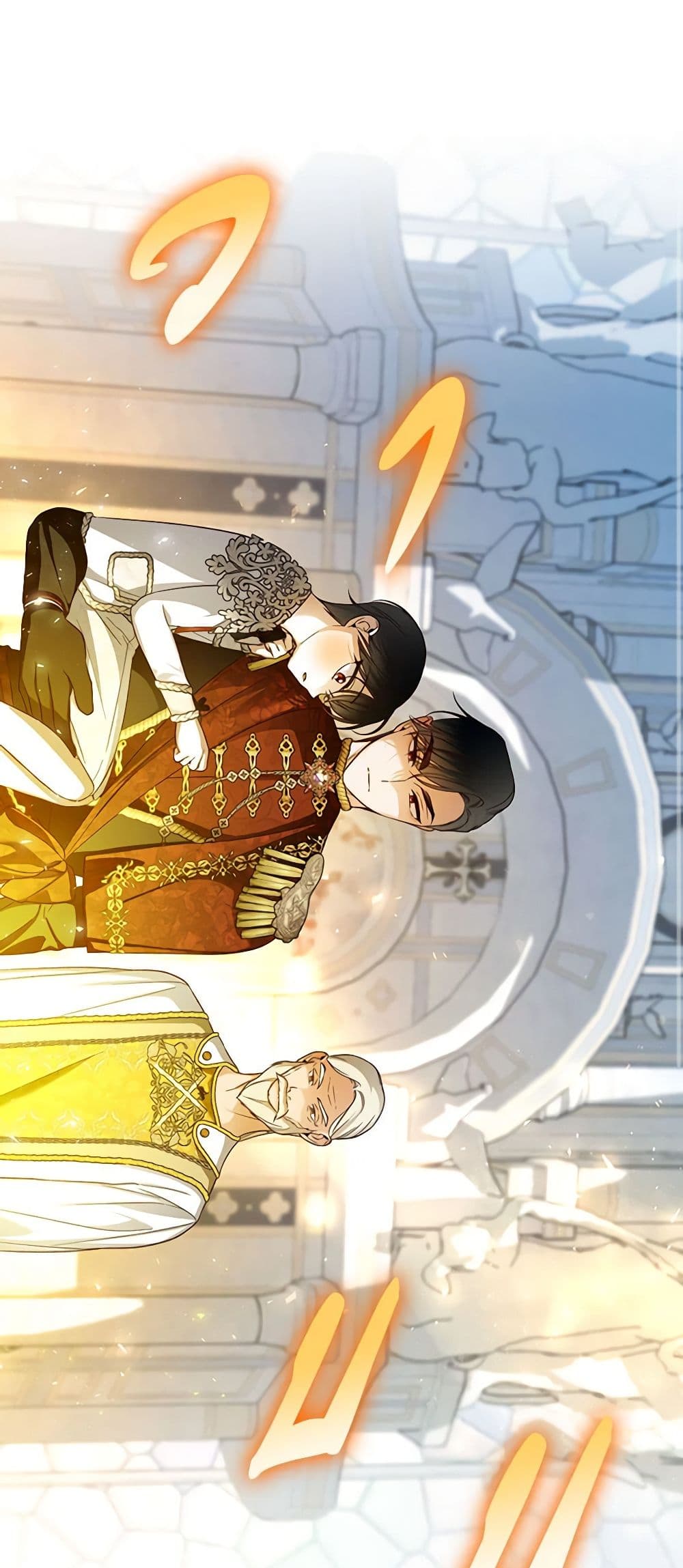 อ่านมังงะ how-to-hide-the-emperors-child หน้าที่ 41 แปลไทย