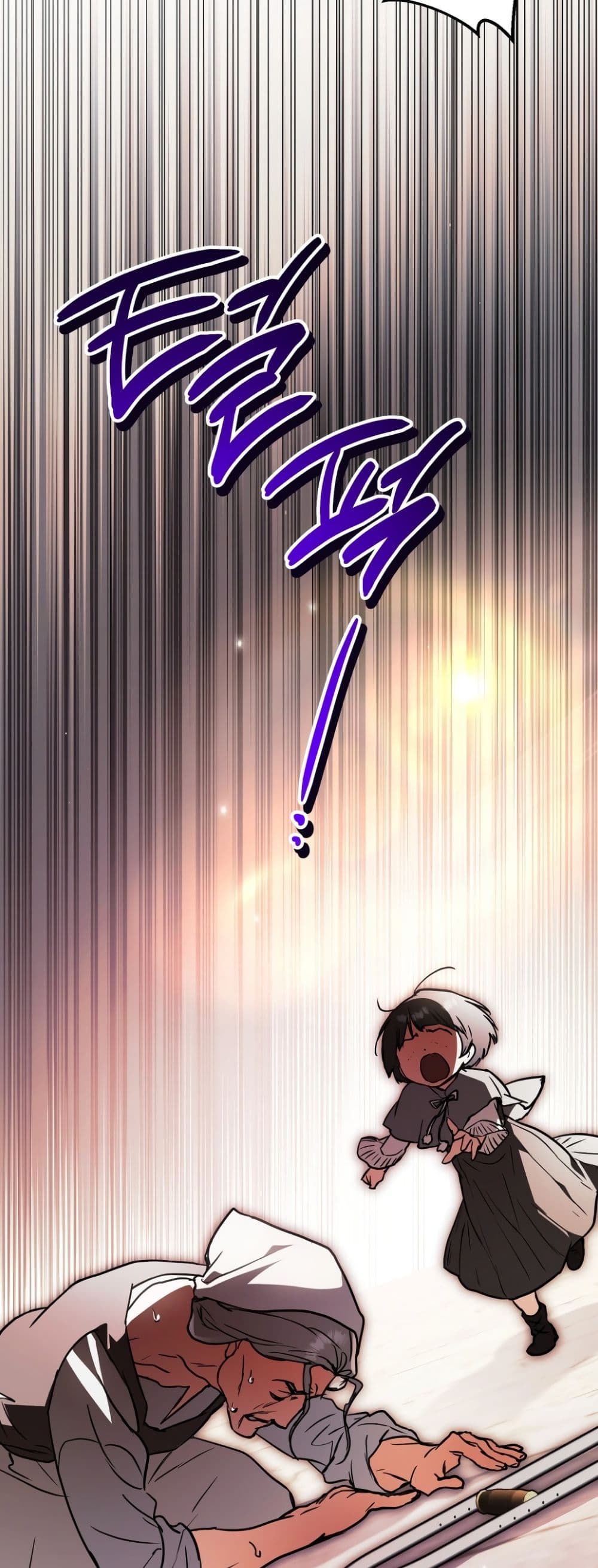 อ่านมังงะ Secretly Strong and Searching for My Daddy หน้าที่ 61 แปลไทย