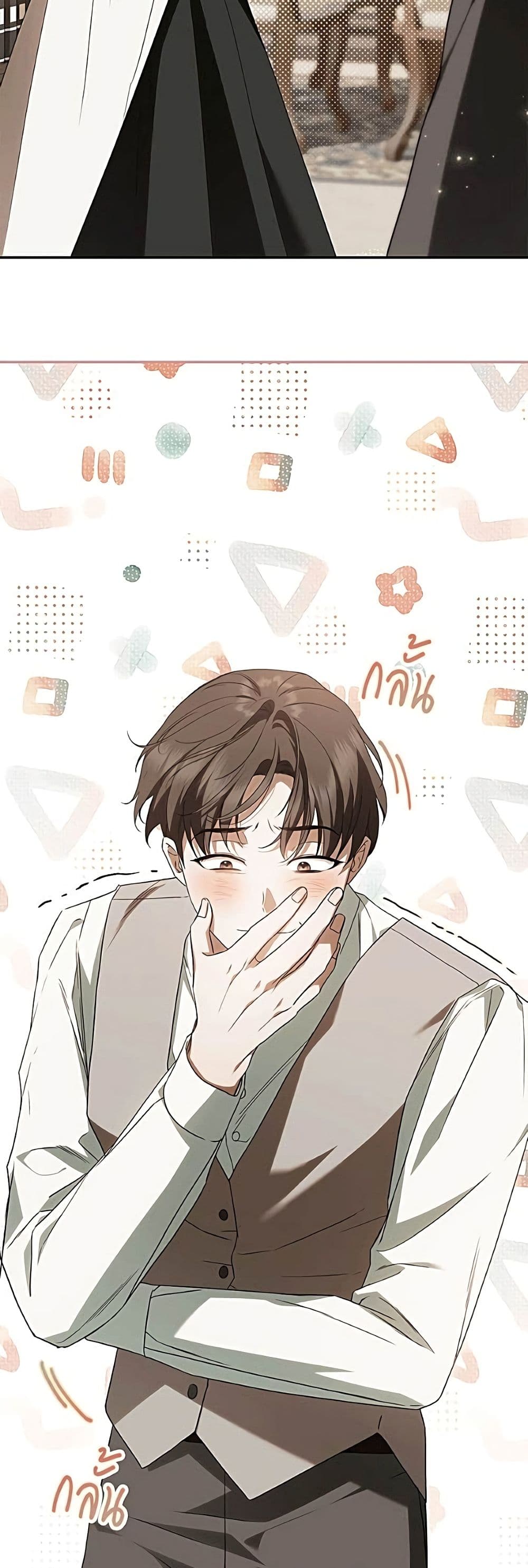 อ่านมังงะ The Count's Secret Maid หน้าที่ 56 แปลไทย